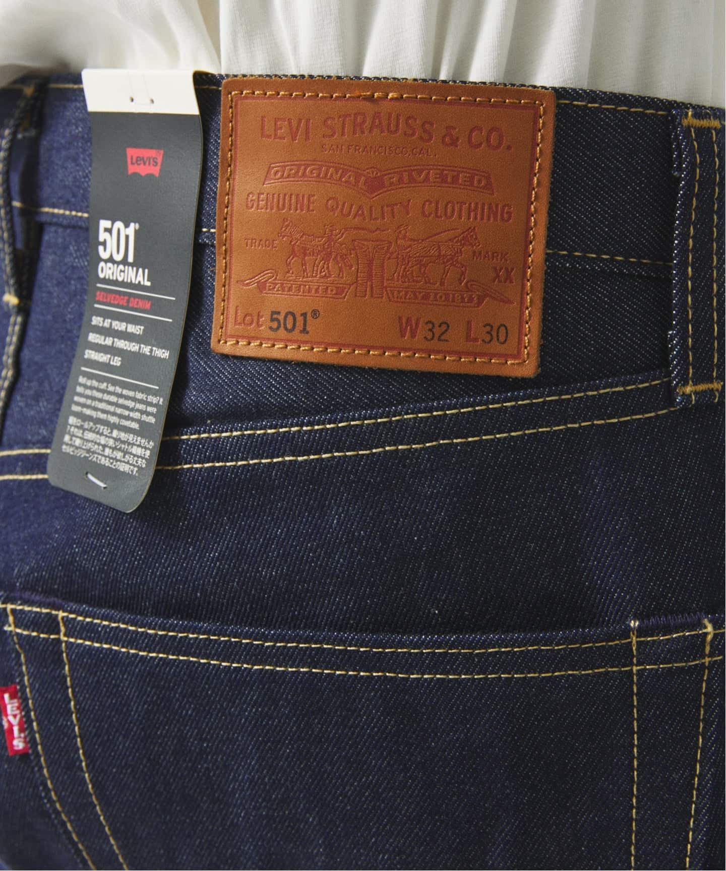 W32 L30 relume 別注 LEVI'S 501 セルビッチ ジーンズ W32 L30 relume 別注 LEVI'S 501 セルビッチ ジーンズ - メルカリ