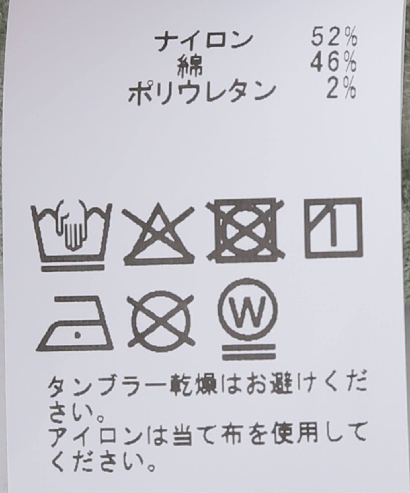 BASERANGE/ベースレンジ】SERRA LEGGINGS / PASEL-LA-WI25（レギンス