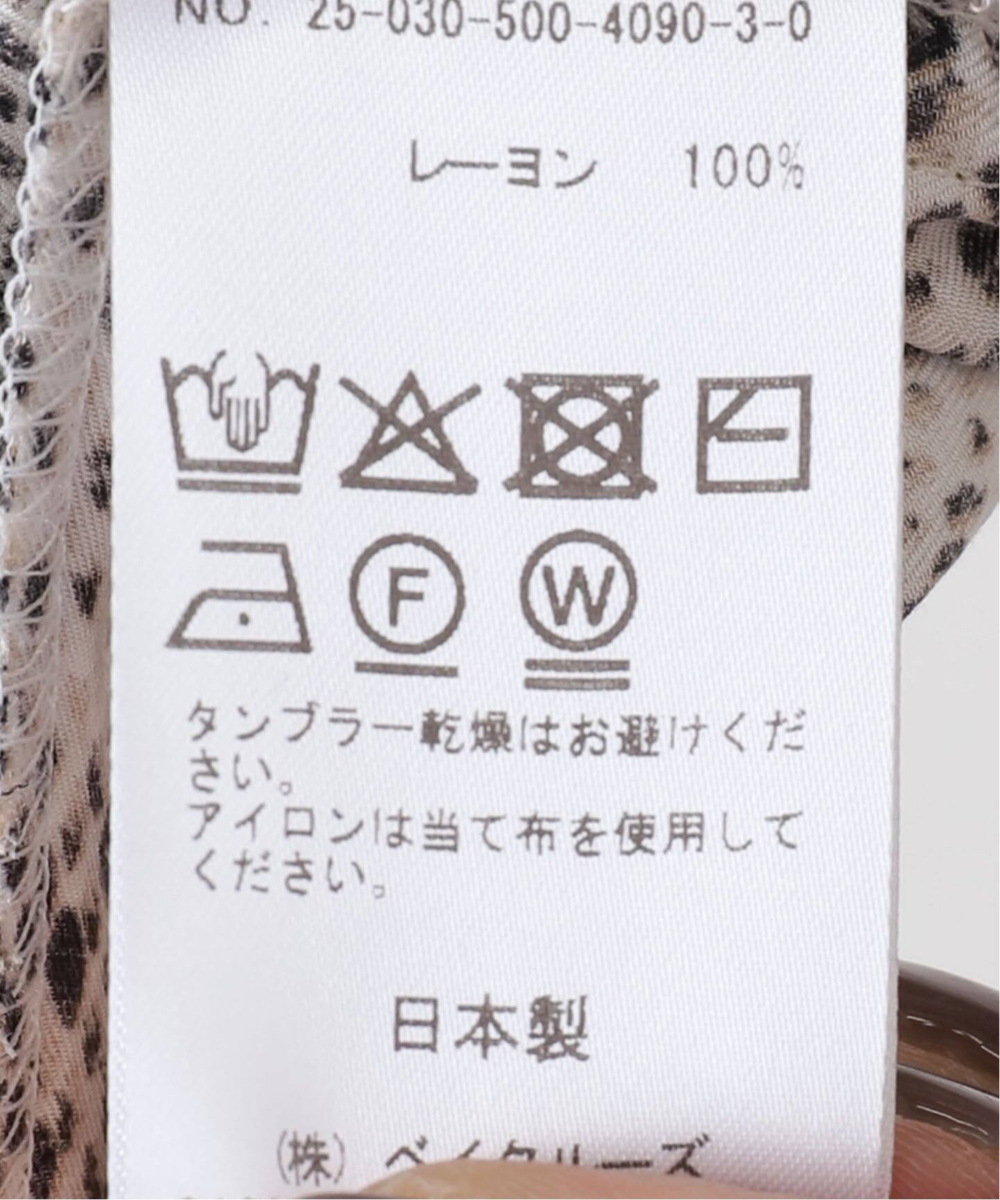 【専用】PJページ PYTHONTWILL イージー パンツ（その他パンツ）｜Deuxieme Classe