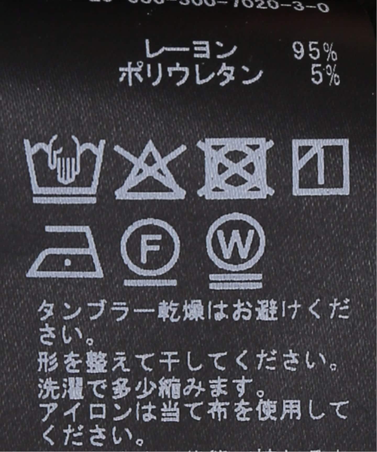 Rayon リブパンツ（その他パンツ）｜Deuxieme Classe（ドゥーズィエム