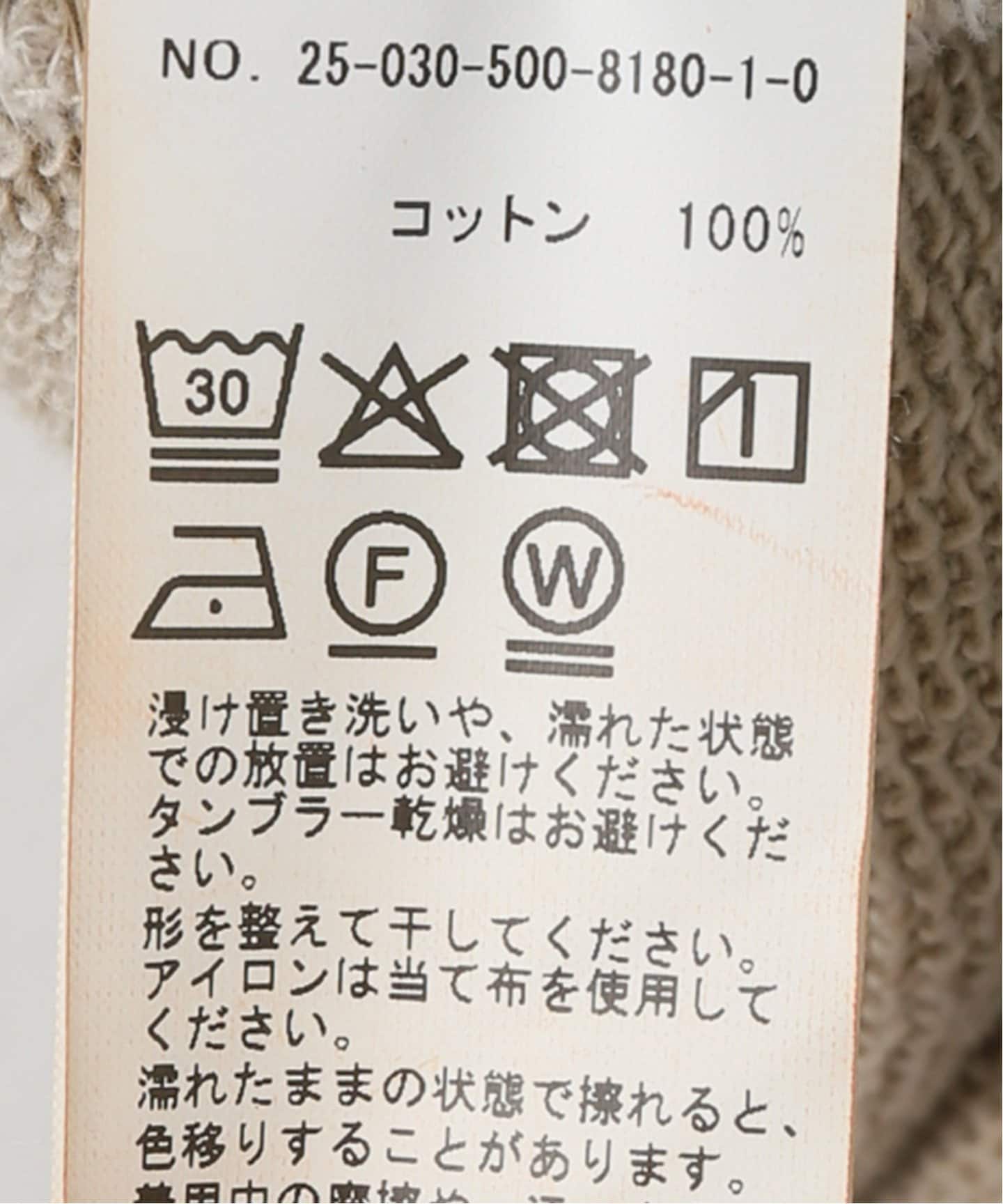 お値下げドゥーズィエムクラス未使用Vintage Like スウェットパンツ DEUXIEME CLASSE - 新品未使用ドゥーズィエムクラス Vintage Like