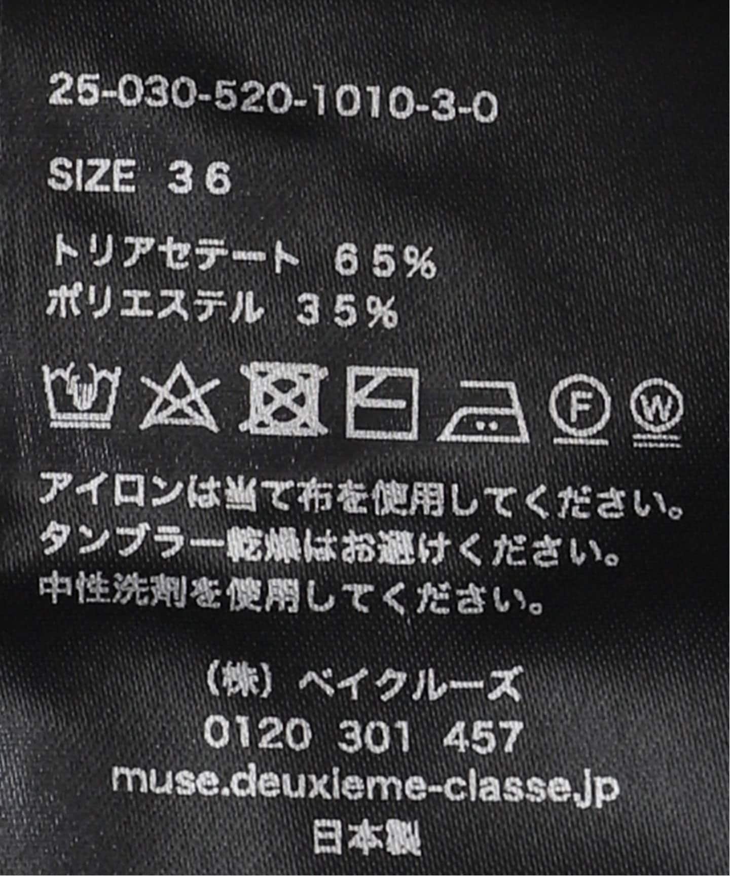 2023 Deuxieme Classe Col Pierrot オールインワン 2023 Deuxieme Classe Col Pierrot オールインワン