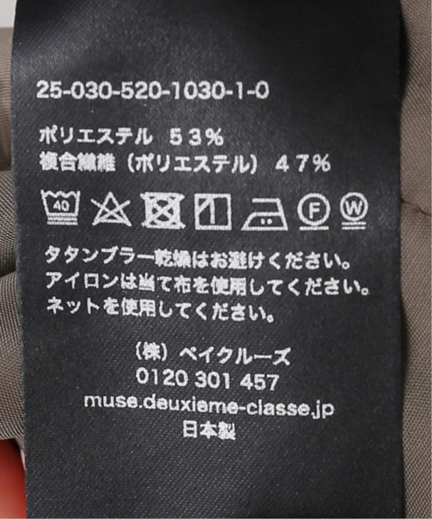 MUSE de Deuxieme Classe♡Bare top オールインワン Col Pierrot/コルピエロ】Bare top オールインワン（つなぎ