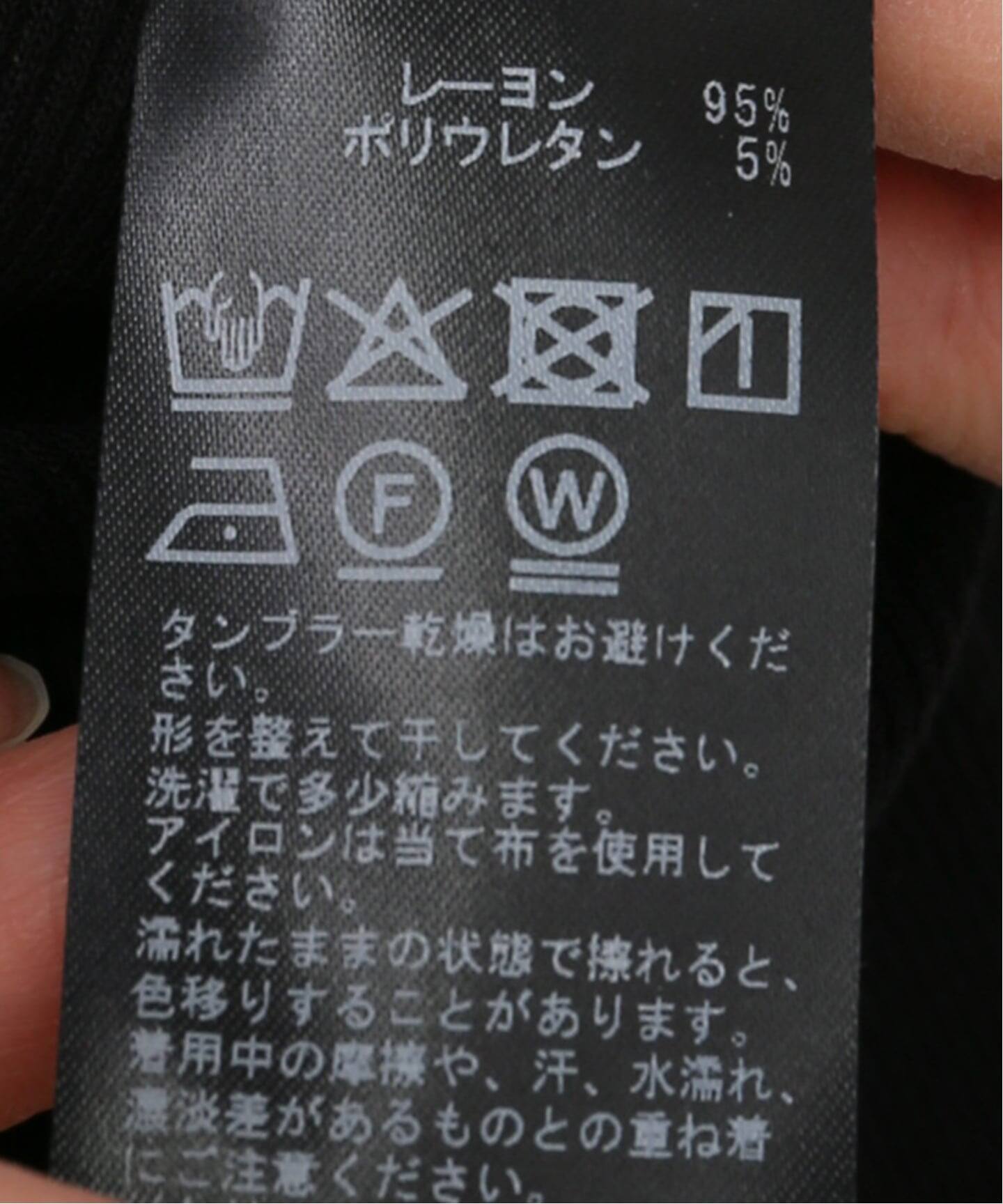 Rayon rib パンツ（レギンス・スパッツ）｜MUSE de Deuxieme Classe