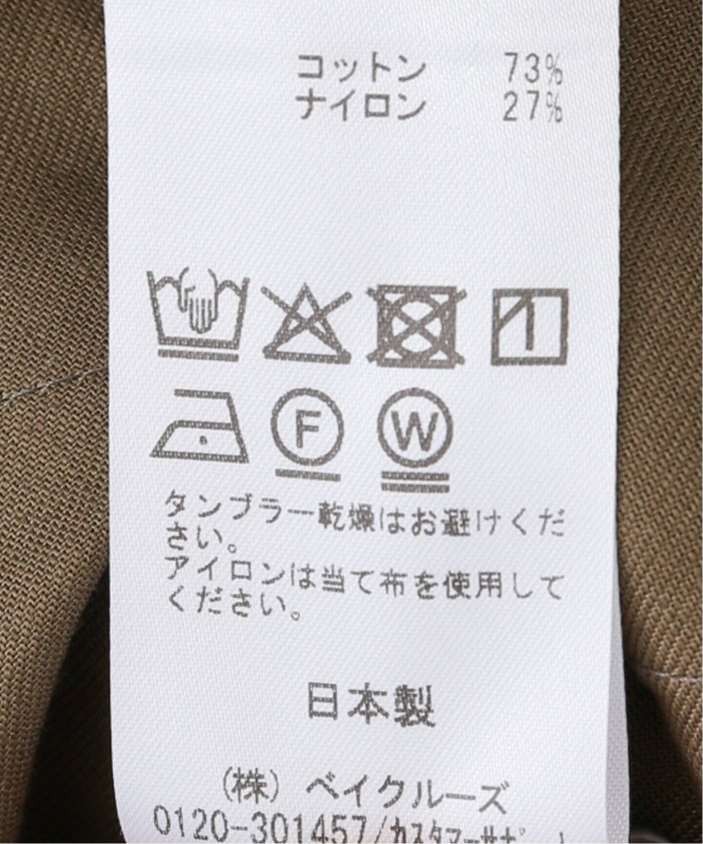 Co/Ny Wide パンツ（スラックス）｜MUSE de Deuxieme Classe（ミューズ