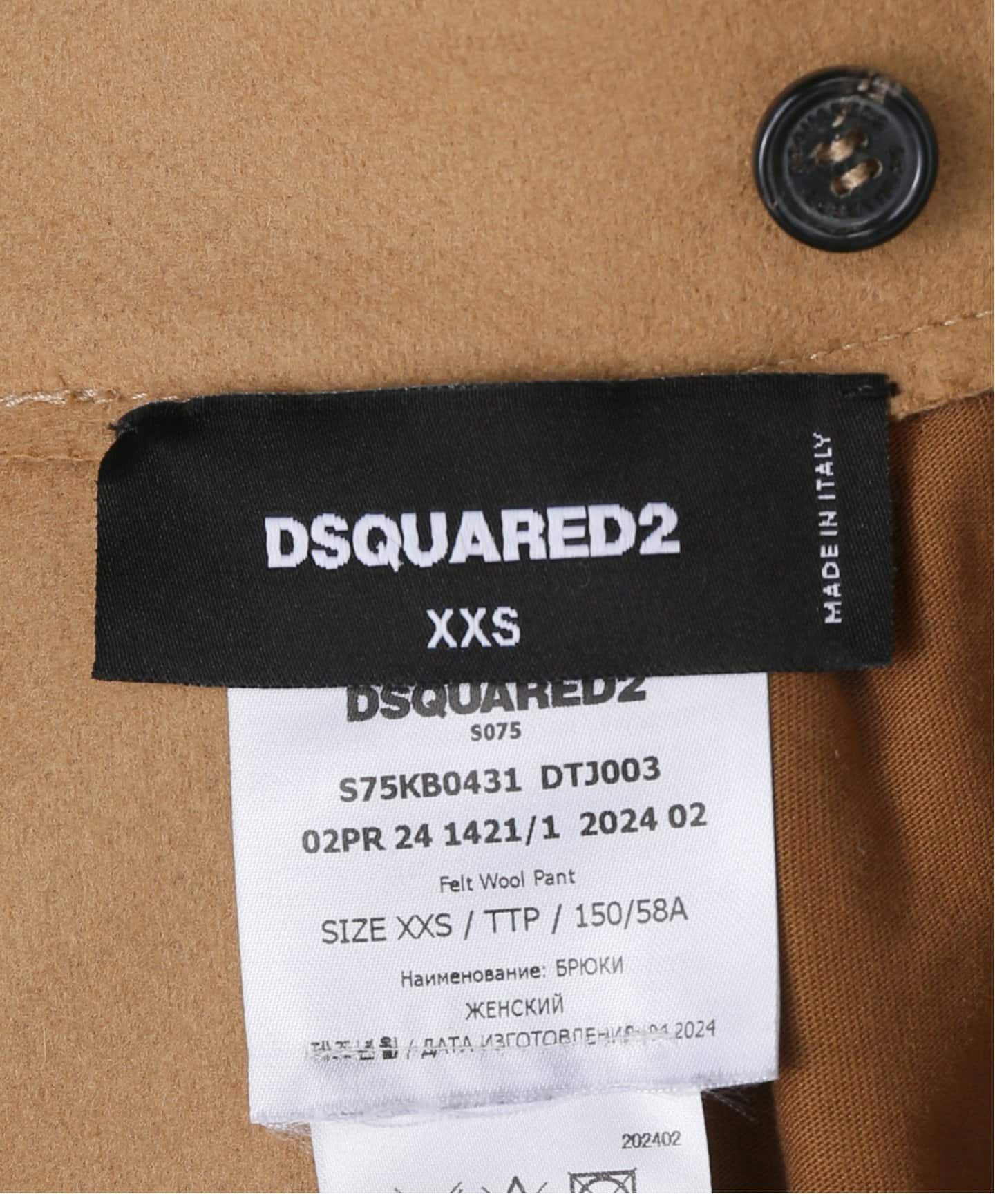 DSQUARED2/ディースクエアード】 FELT WOOL パンツ（スラックス
