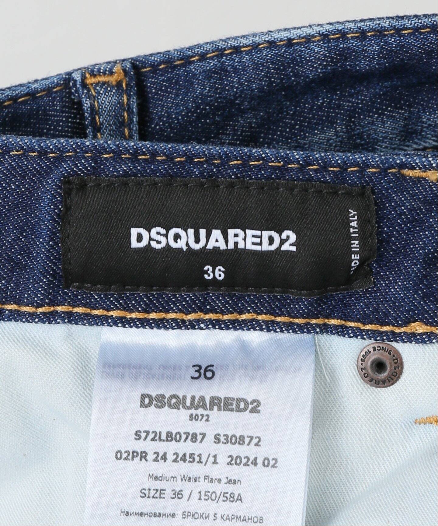 DSQUARED2/ディースクエアード】 MEDIUM WAIST FLARE デニム（デニム 