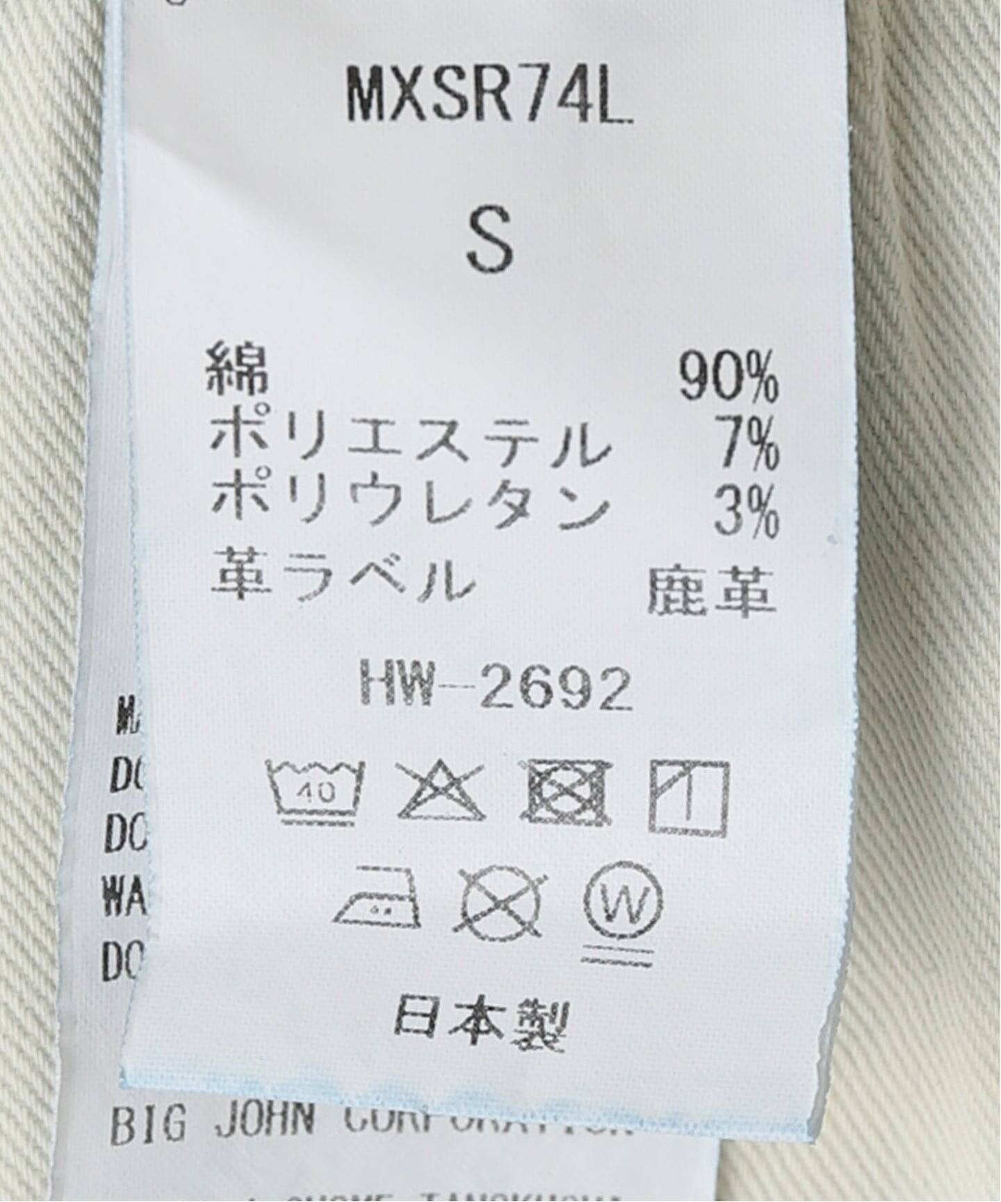 パンツ Deuxieme Classe SURT/MANNISH BAGGY 34 Deuxieme Classe SURT/MANNISH BAGGY 34