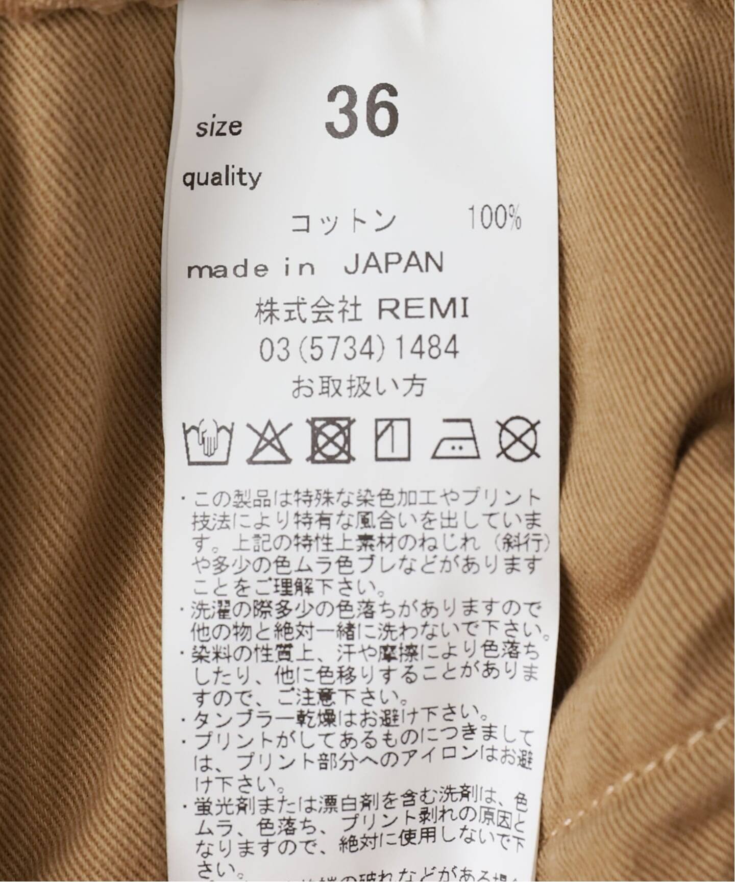 REMI RELIEF/レミレリーフ】CORDUROY FLARE パンツ（その他パンツ