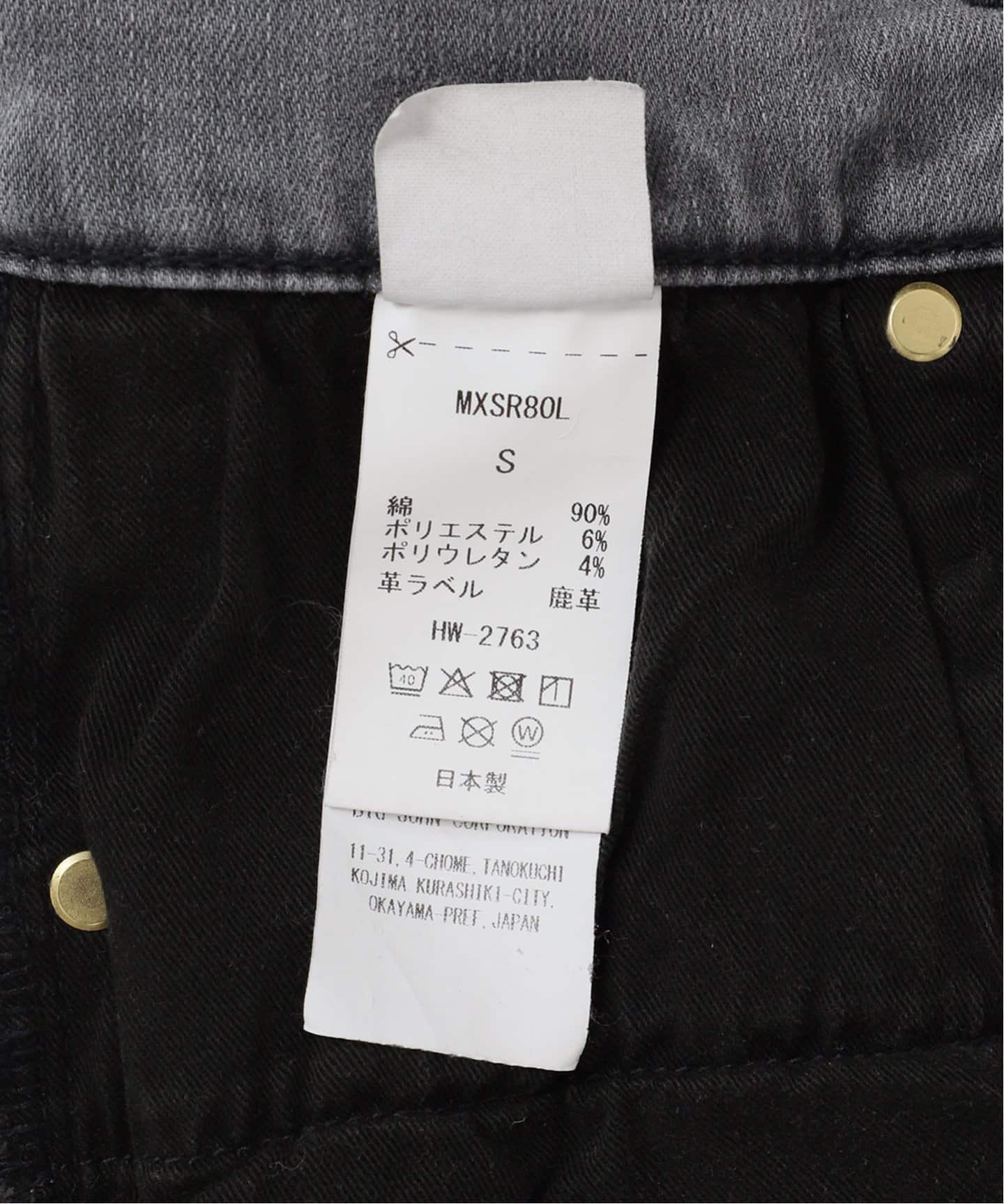 SURT/サートFLARE HEM デニム 38