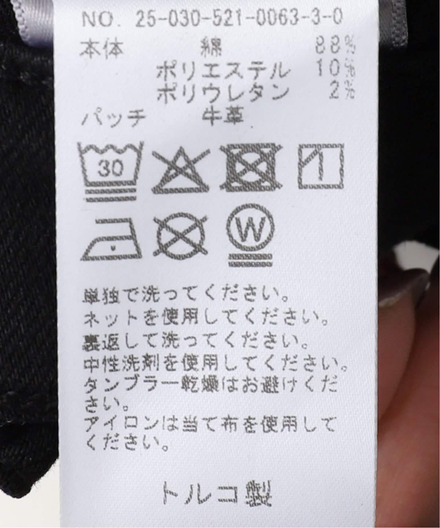 【新品・紙タグ付】CITIZENS of HUMANITY ISOLA CITIZENS of HUMANITY】ISOLA FLARE '31 パンツ（その他パンツ）｜MUSE