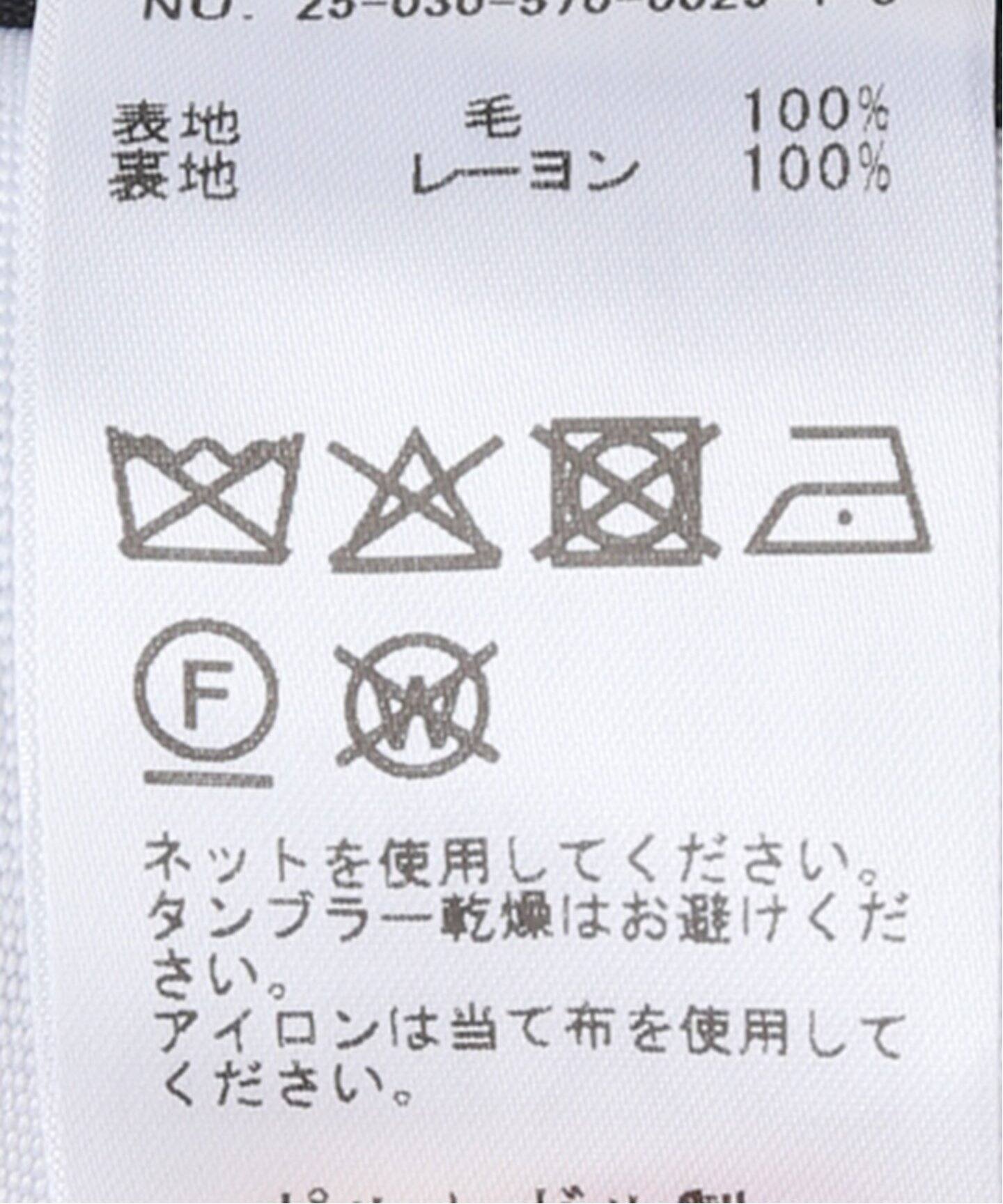定価10万 BETTTER 2025 アパルトモン ハイウエストトラウザーズ 