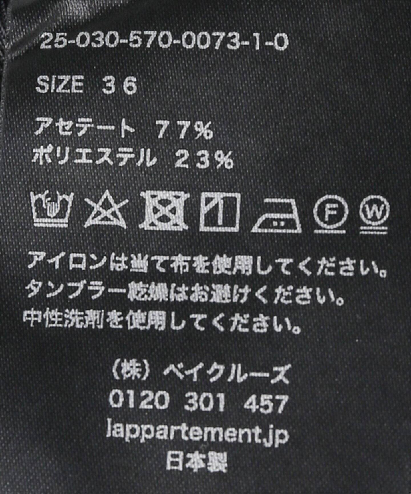 Col Perrot/コル ピエロ】EASY TAPERED PANTS（その他パンツ