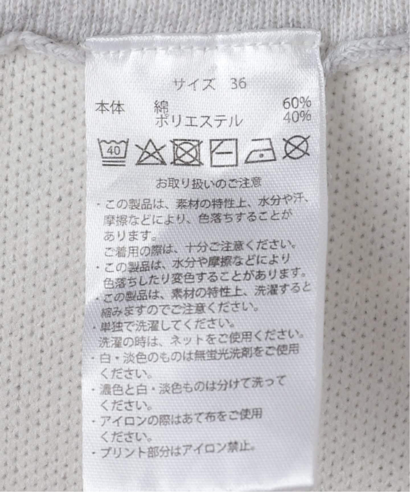 J.J.MERCER/ジェイジェイマーサー】 GRADATION KNIT PANTS（その他