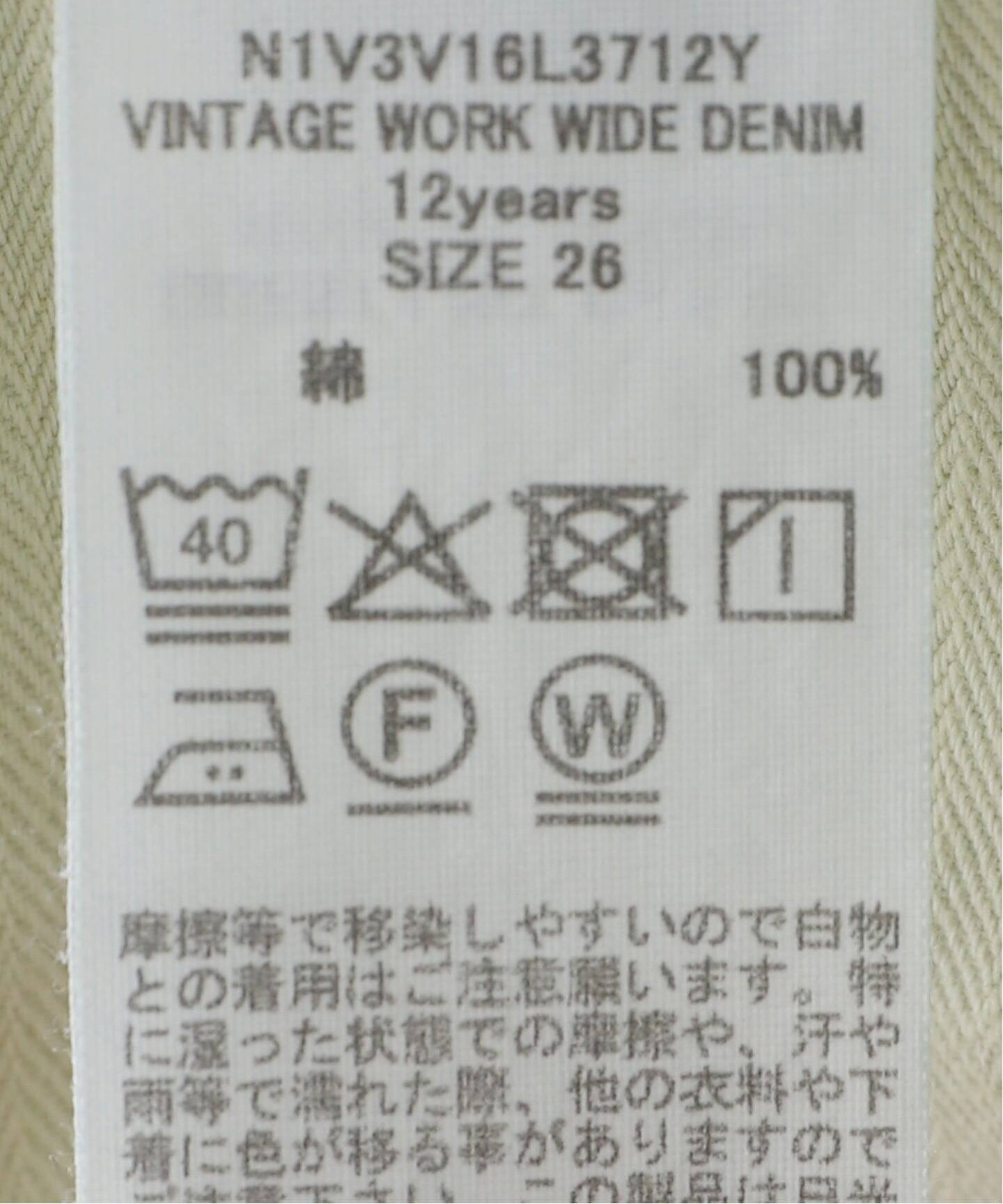 NEED BY heritage/ニード バイ ヘリテージ】 VINTAGE WORK WIDE DENIM