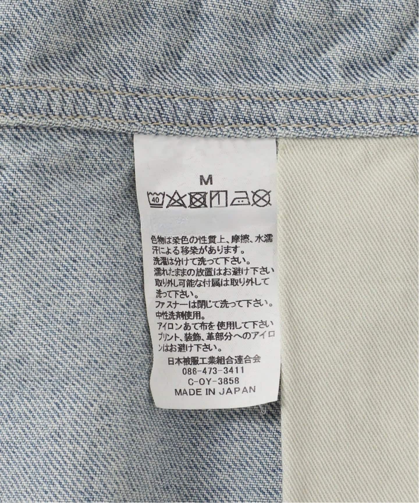 【ATTICK BY JOHNBULL】 BLUE FLARE OVER ALL ATTICK BY JOHNBULL/アティック バイ ジョンブル】 BLUE FLARE OVER