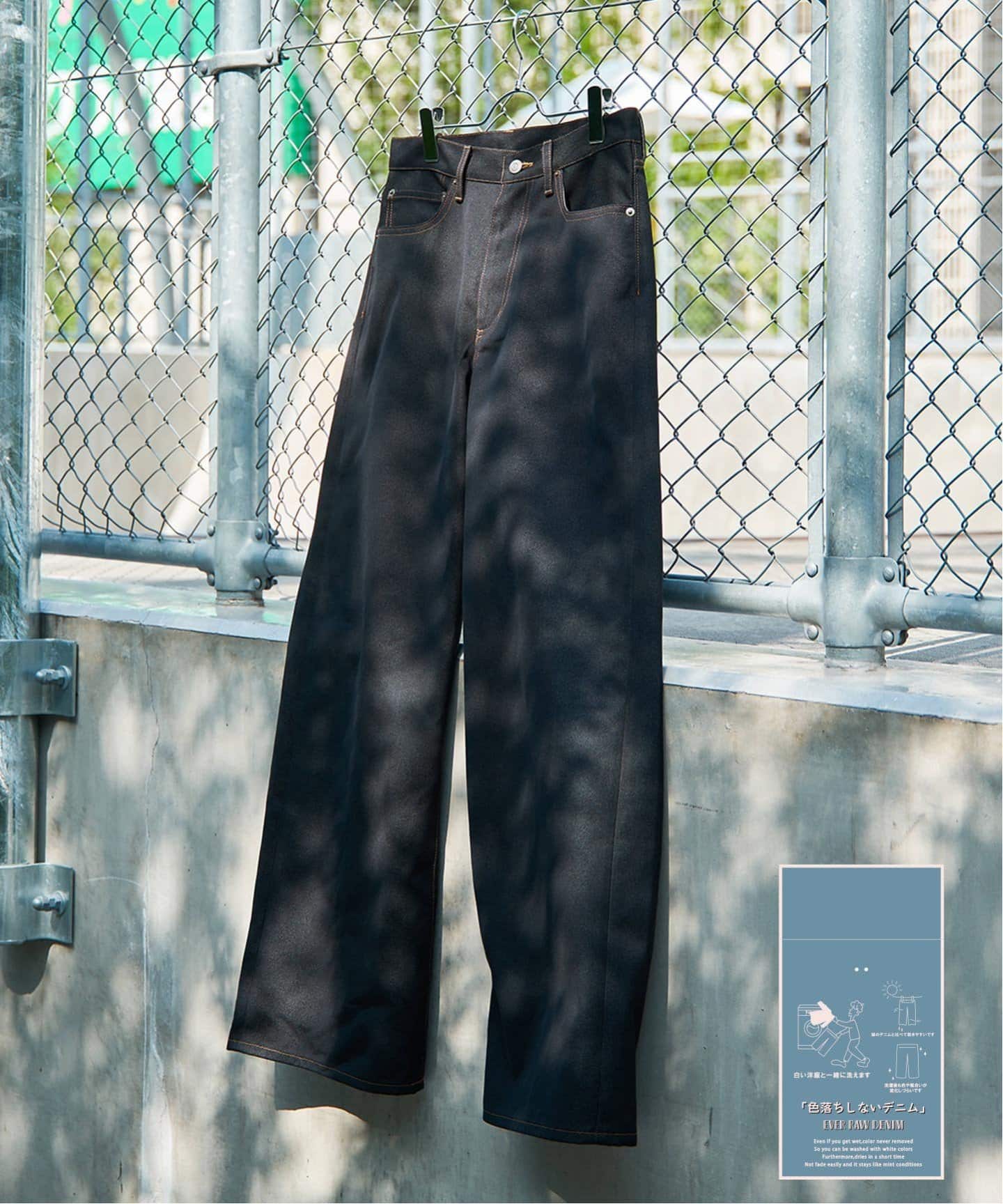 色落ちしないデニム】EVER RAW DENIM ワイドストレート型