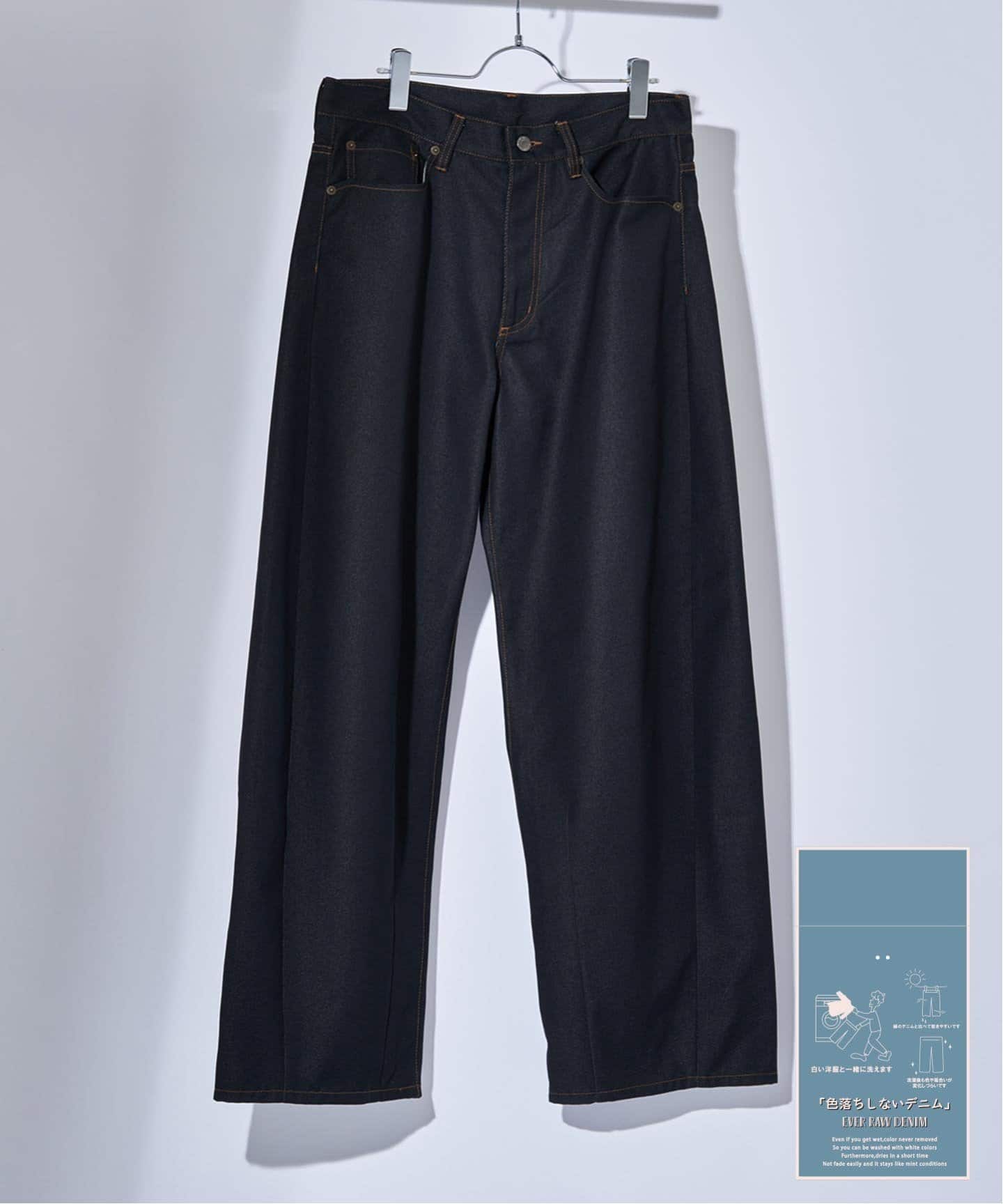 色落ちしないデニム】EVER RAW DENIM バレルレッグ型（デニム