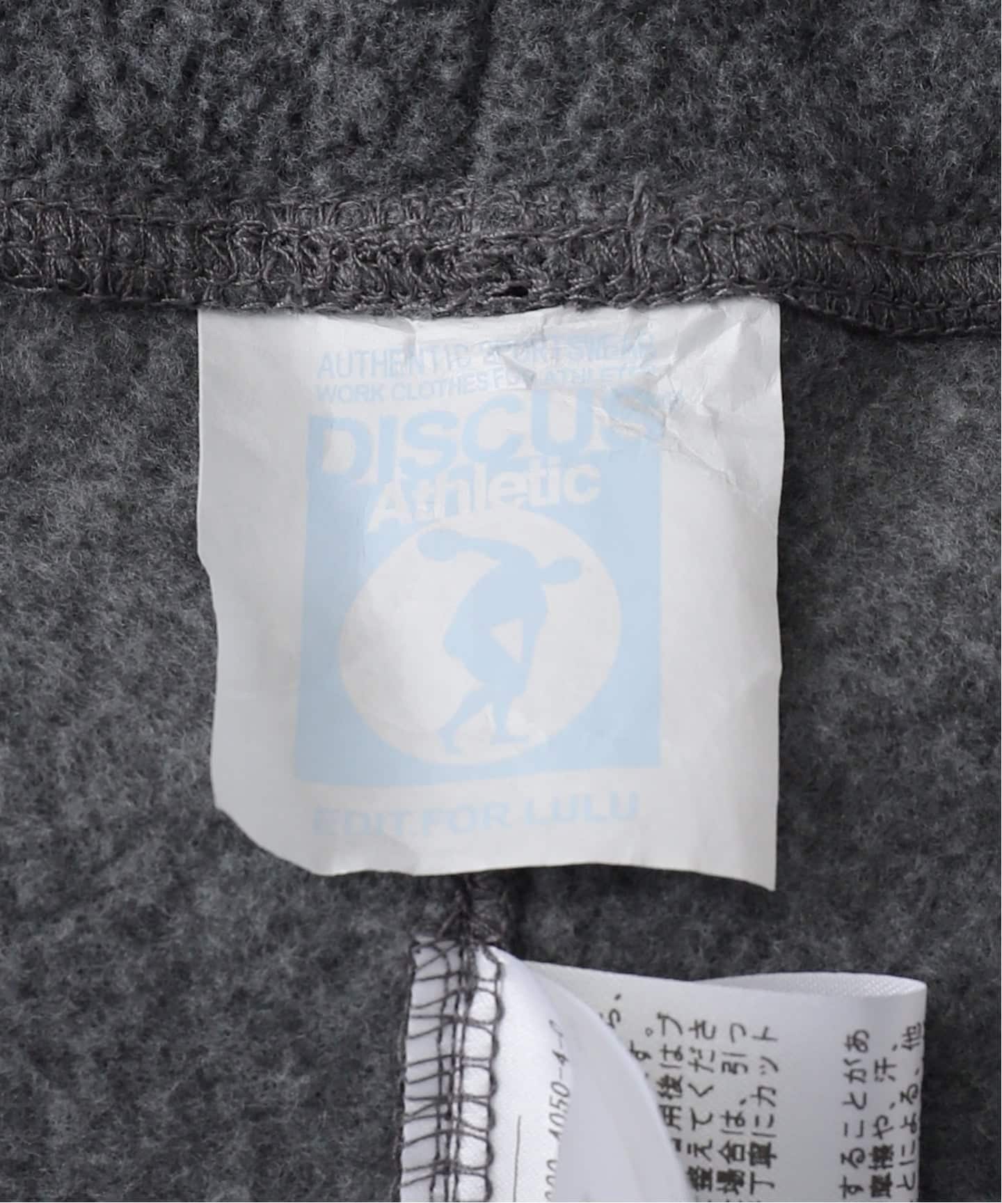 DISCUS×LULU】cozy pants（スラックス）｜EDIT.FOR LULU（エディット