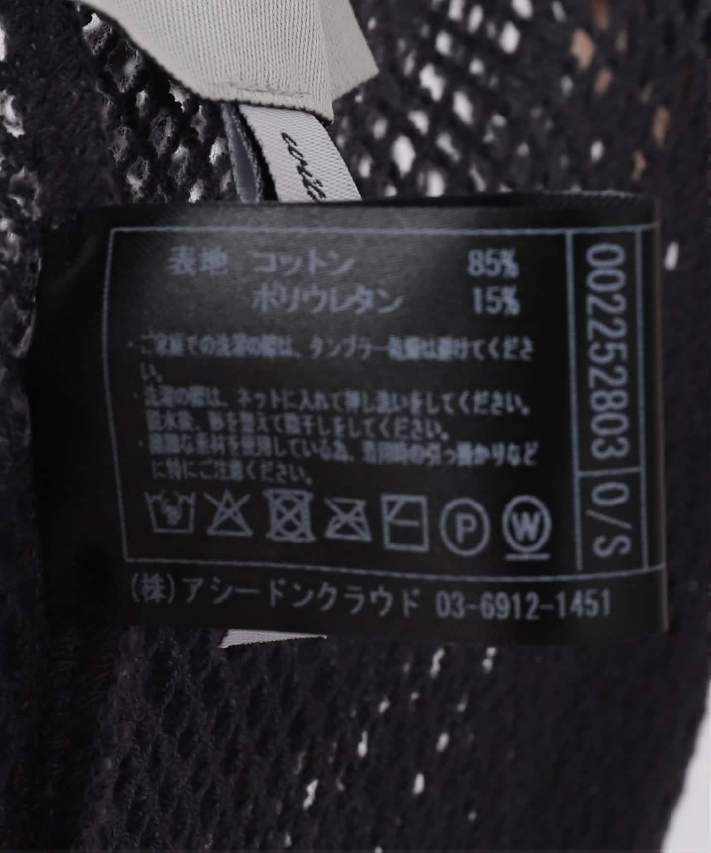 EUCHRONIA/ユークロニア】Stretch lace leggings（レギンス・スパッツ