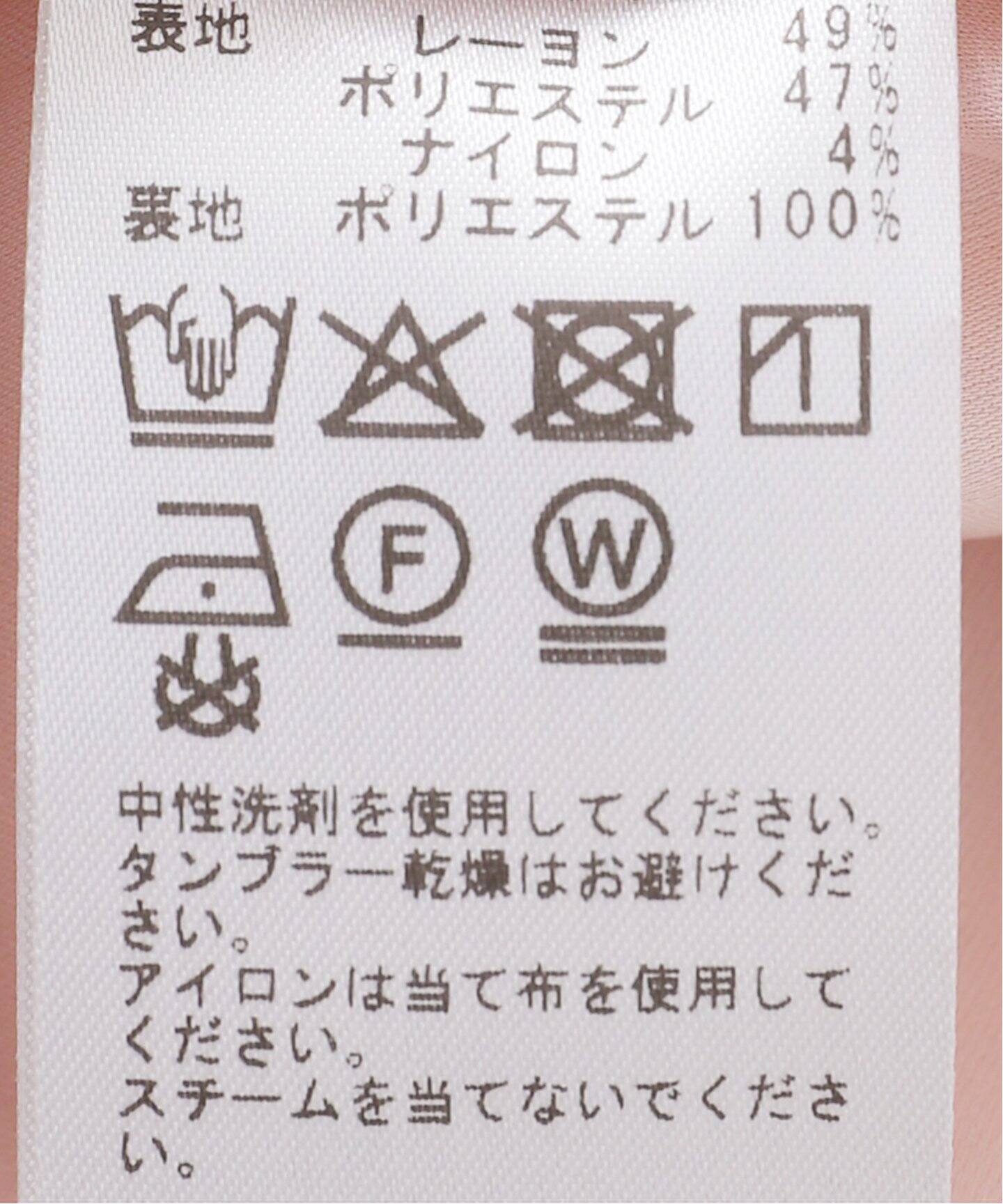 イエナ　パンツ　MAISON GUILLEMETTE ネイビー MAISON GUILLEMETTE/メゾンギヨメット MICHELPANTS パンツ