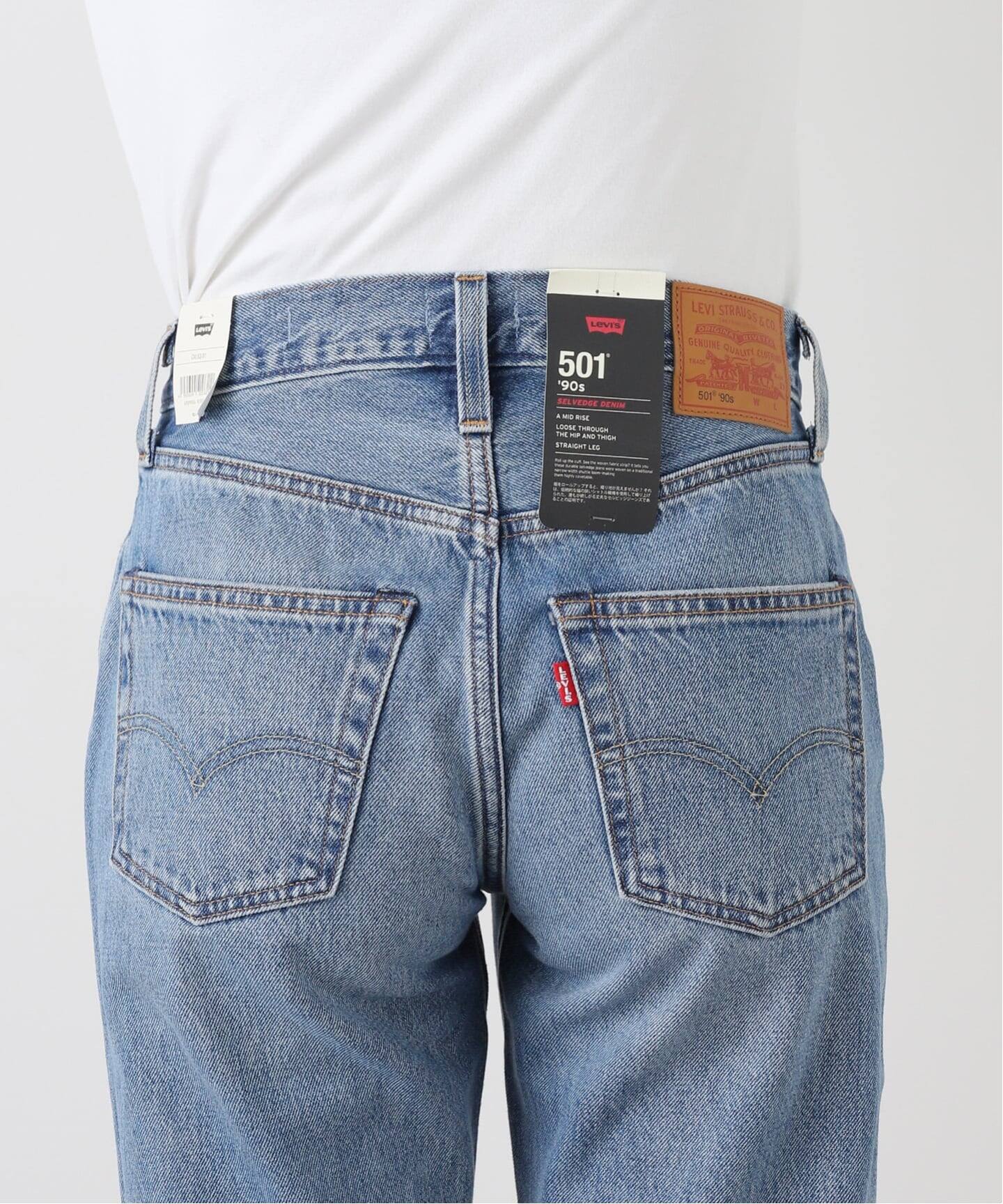 LEVI'S/リーバイス 501'90s デニムパンツ A1959-0085（デニムパンツ