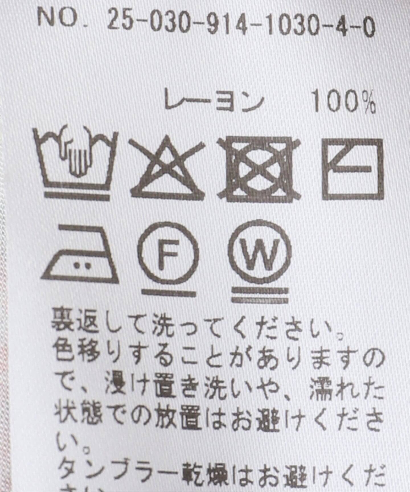 IENA LA BOUCLE レーヨンサテンフリルパンツ（その他パンツ）｜IENA