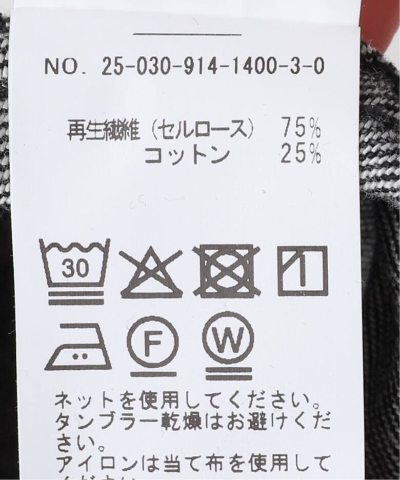 《追加》IENA LA BOUCLE ソフトデニムシルエットパンツ2  詳細画像45