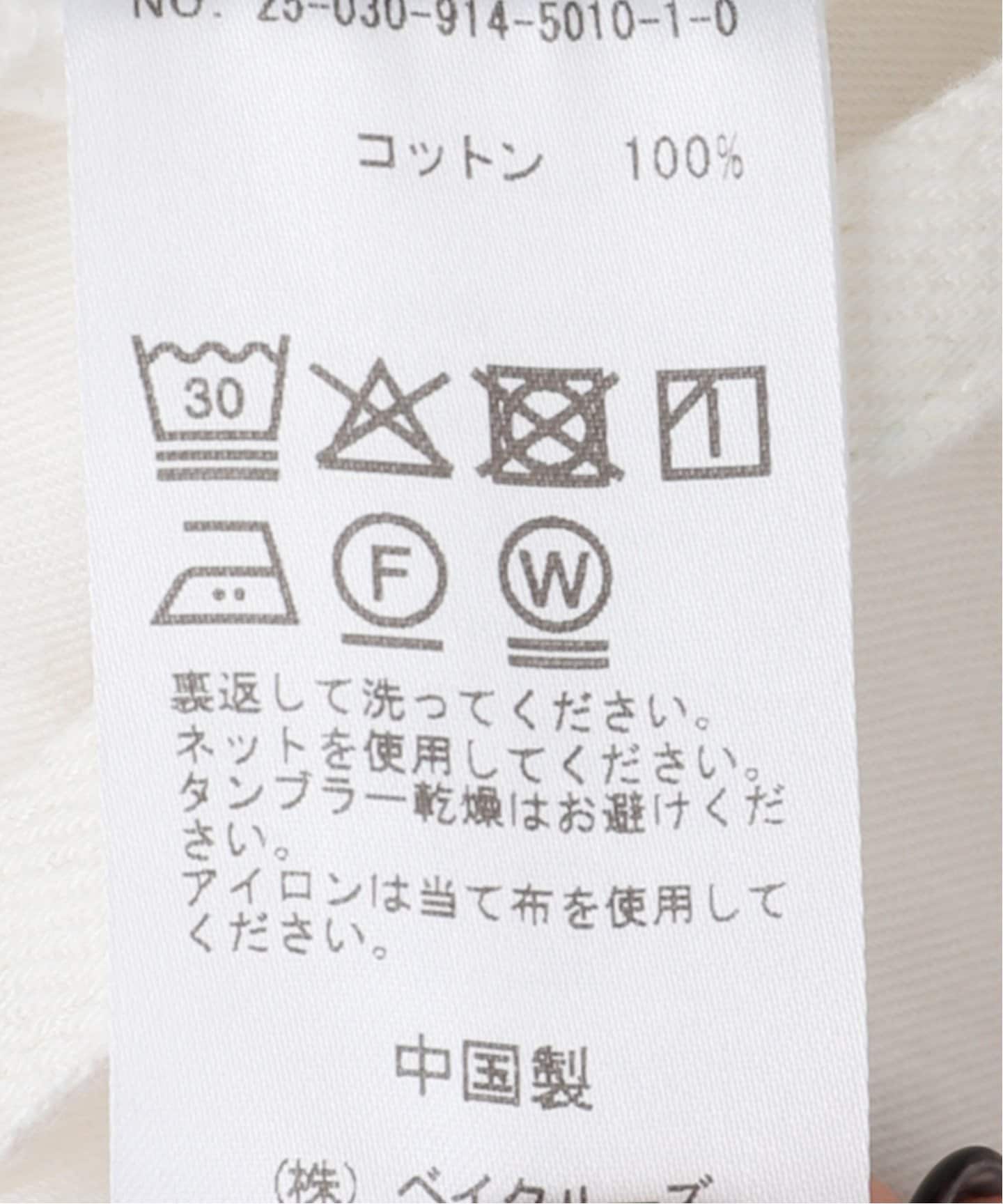 IENA｜イエナのパンツ（レディース／カラーがホワイト）の通販