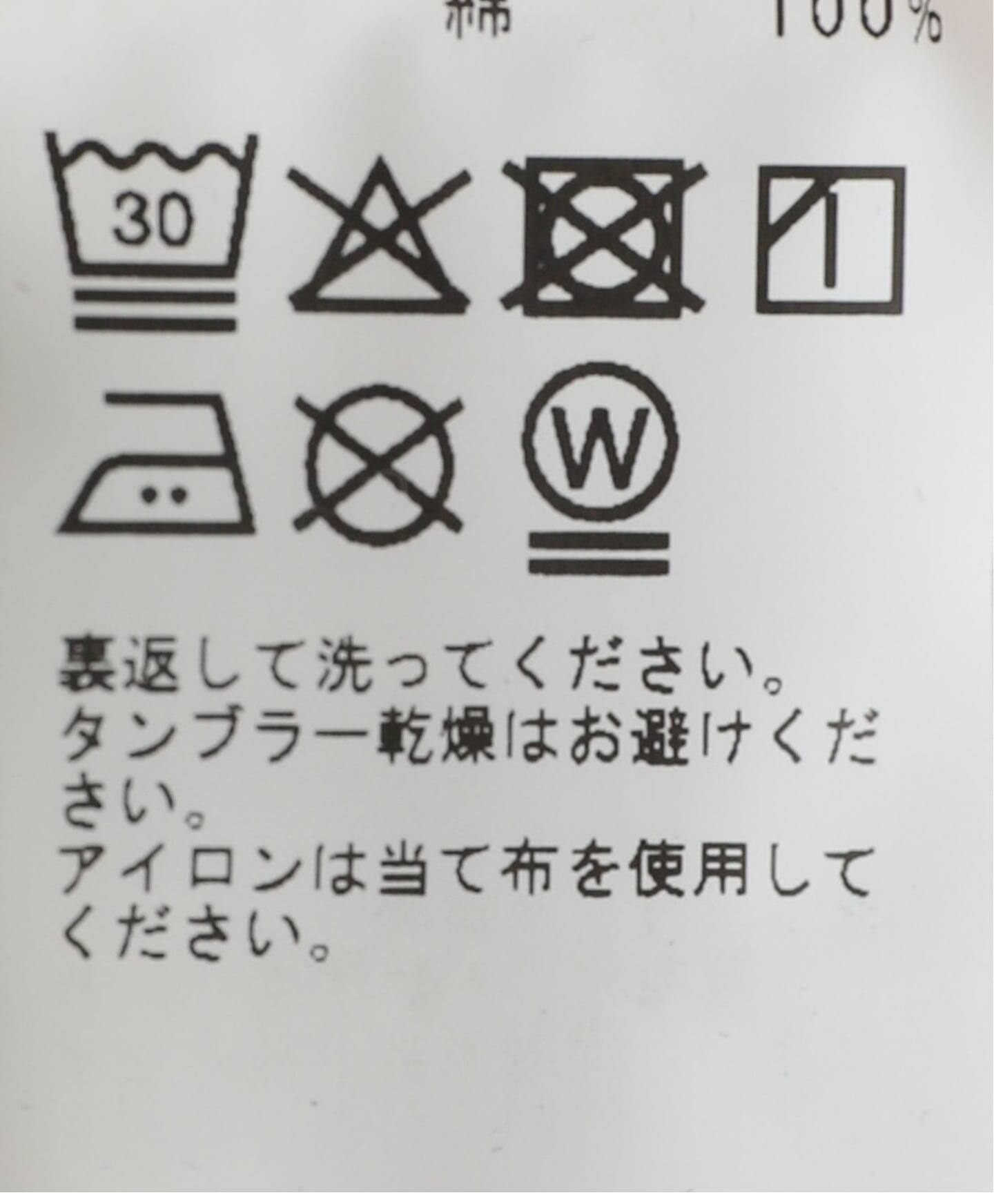 R'IAM BOYS デニム（デニムパンツ・ジーンズ）｜Plage（プラージュ）の