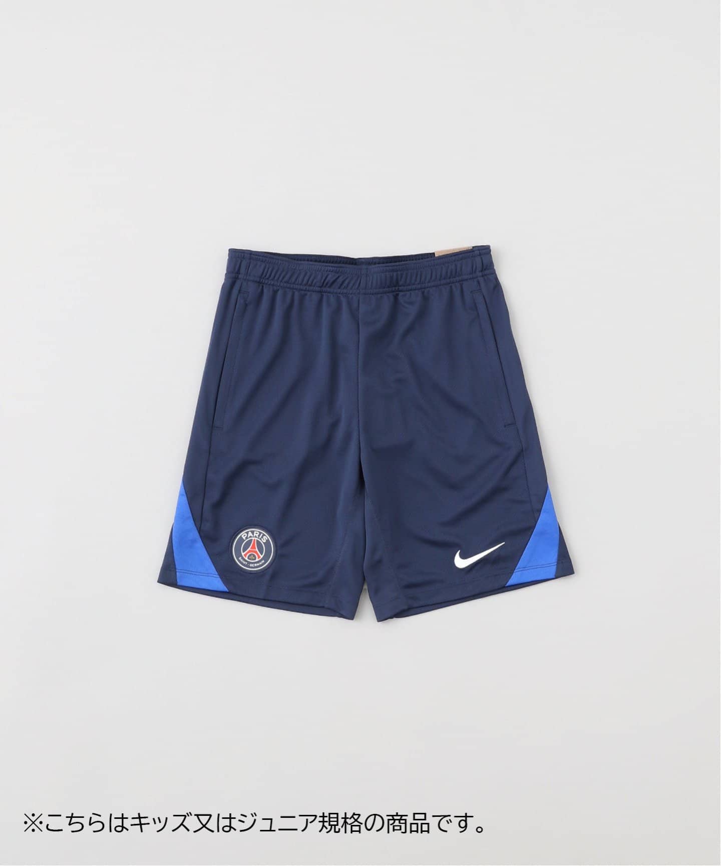 Paris Saint Germain Third Shirt 2023/24 Baby-Kit Kids