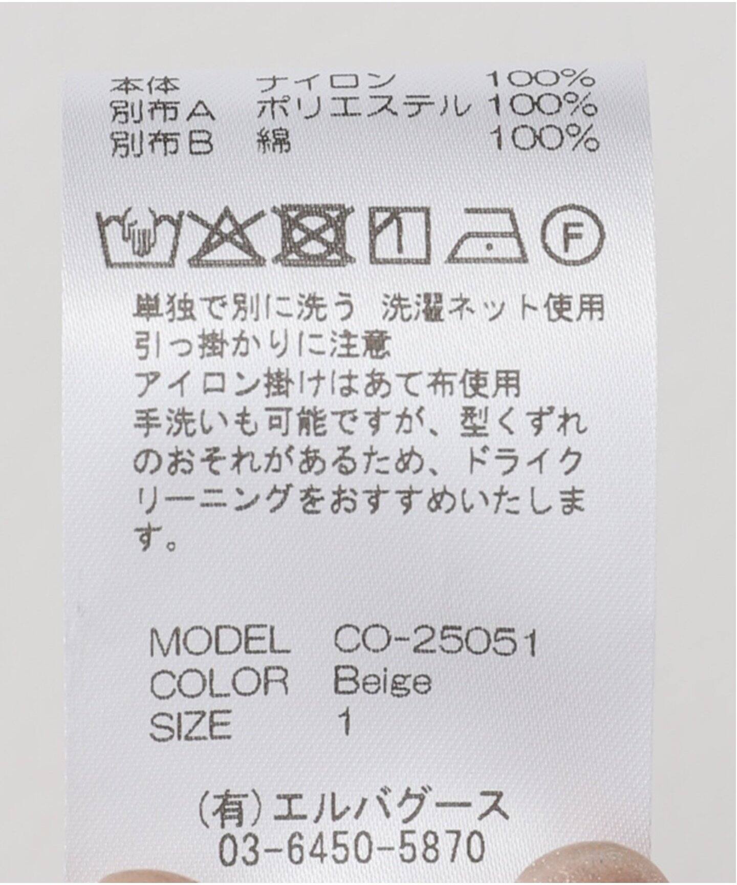 chikaさん 700化粧箱と2L-1