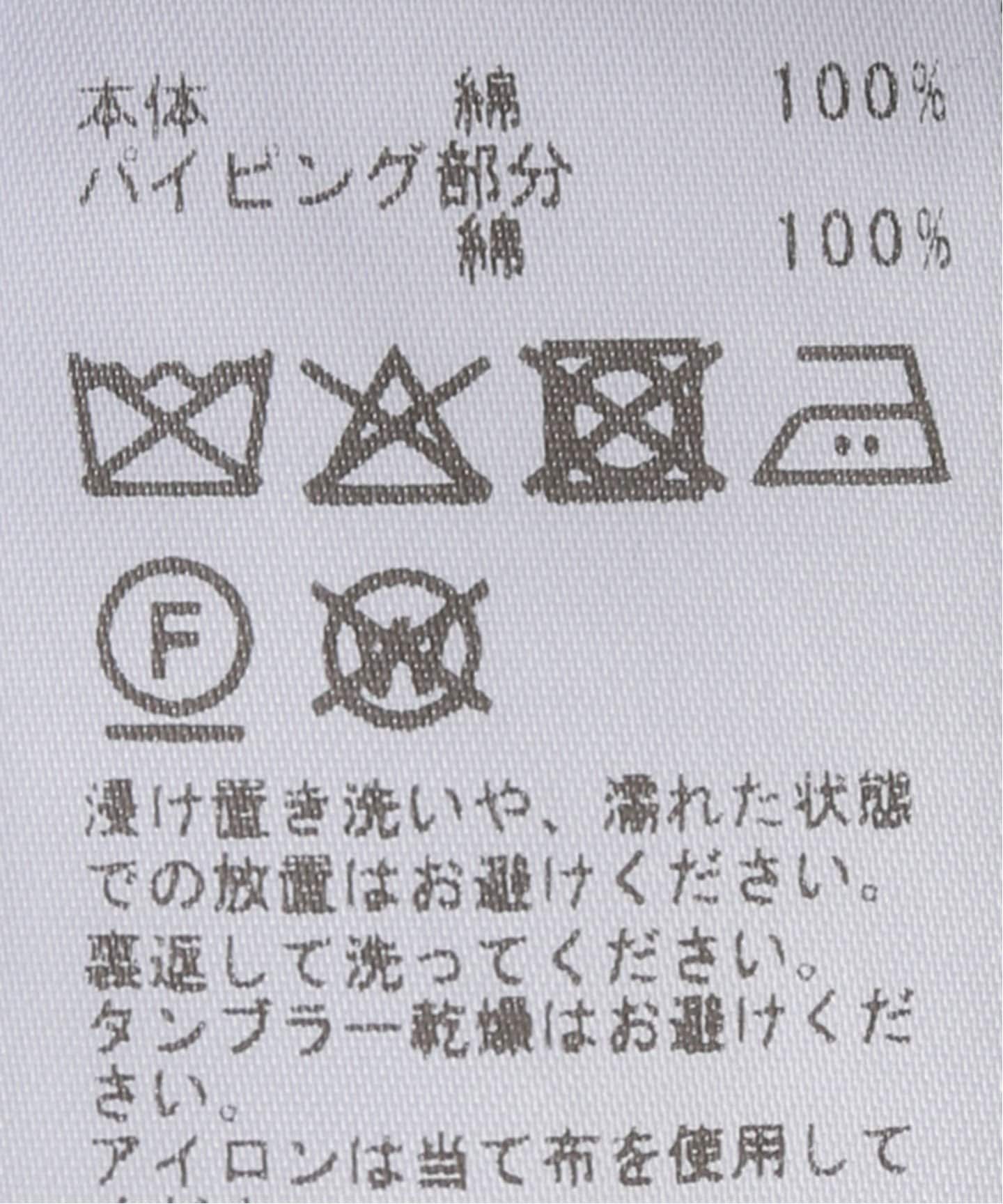 ツイストカットワンピース（ワンピース）｜La Totalite（ラ トータリテ