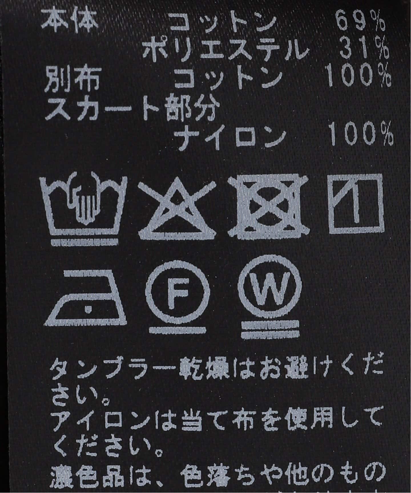 ファブリックコンビドレス（ワンピース）｜Spick & Span（スピック