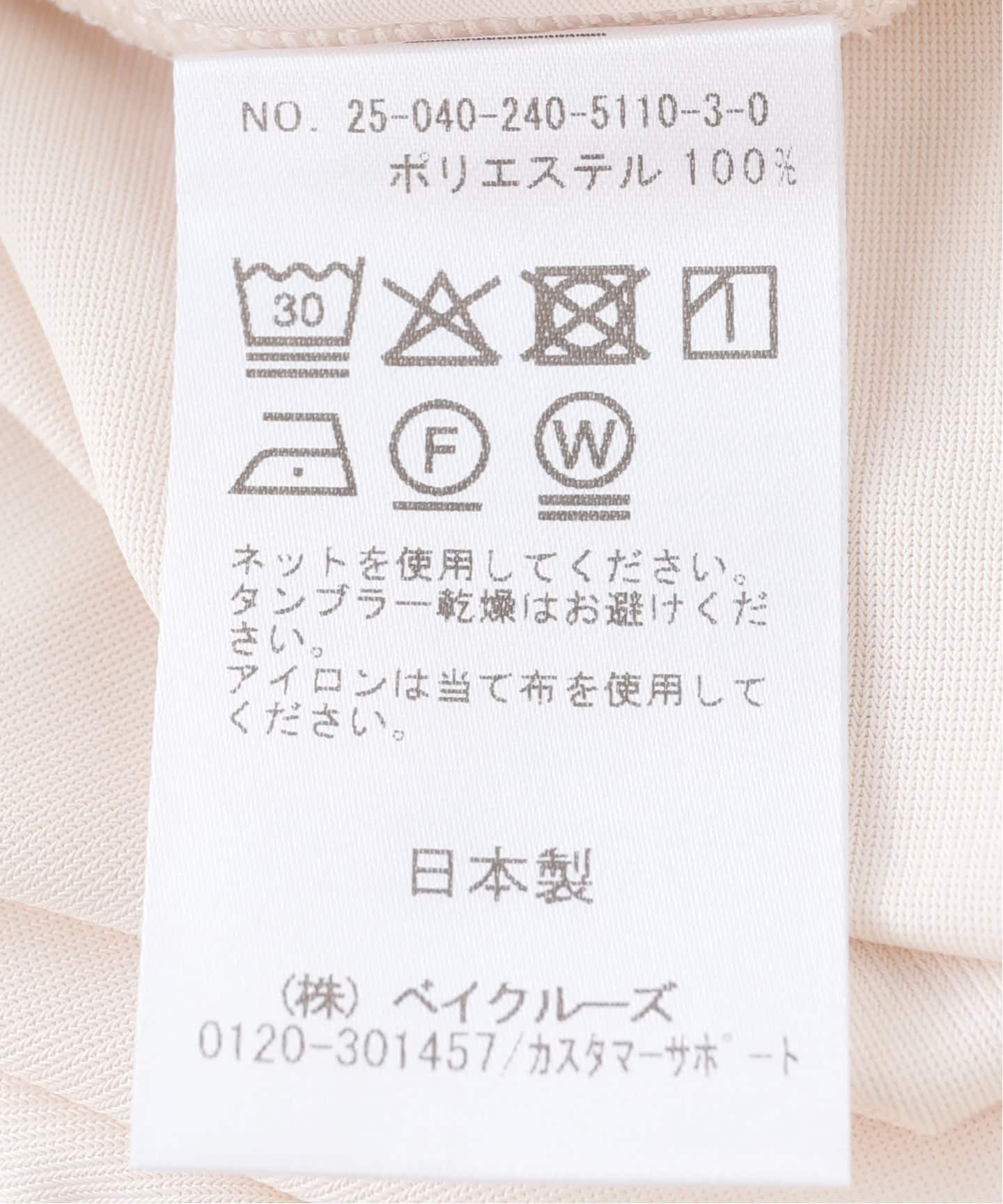 デニットロングフレアワンピース（ワンピース）｜NOBLE（ノーブル）の