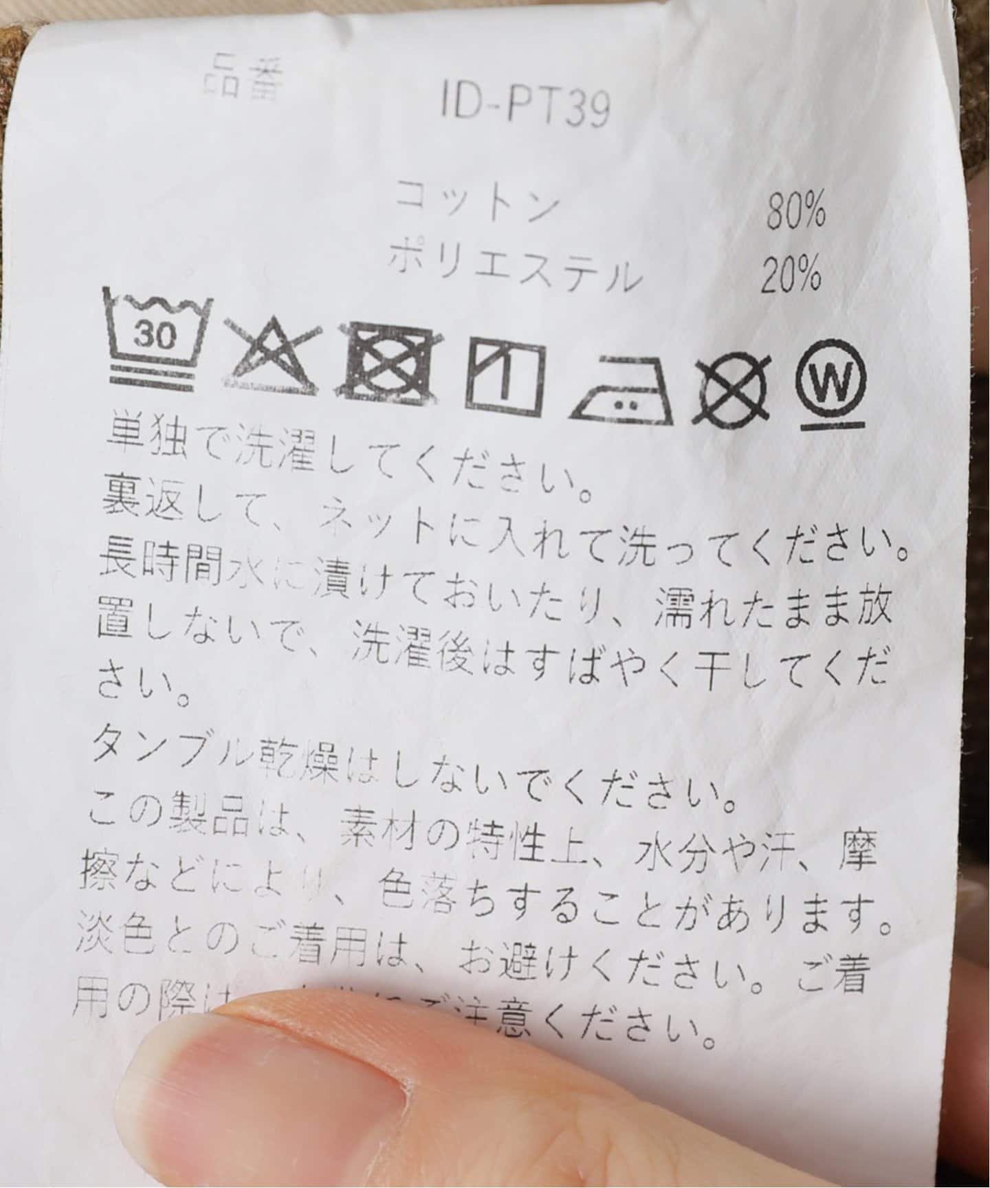 INSCRIRE】やぎ革スエード サロペット INSCRIRE /アンスクリア