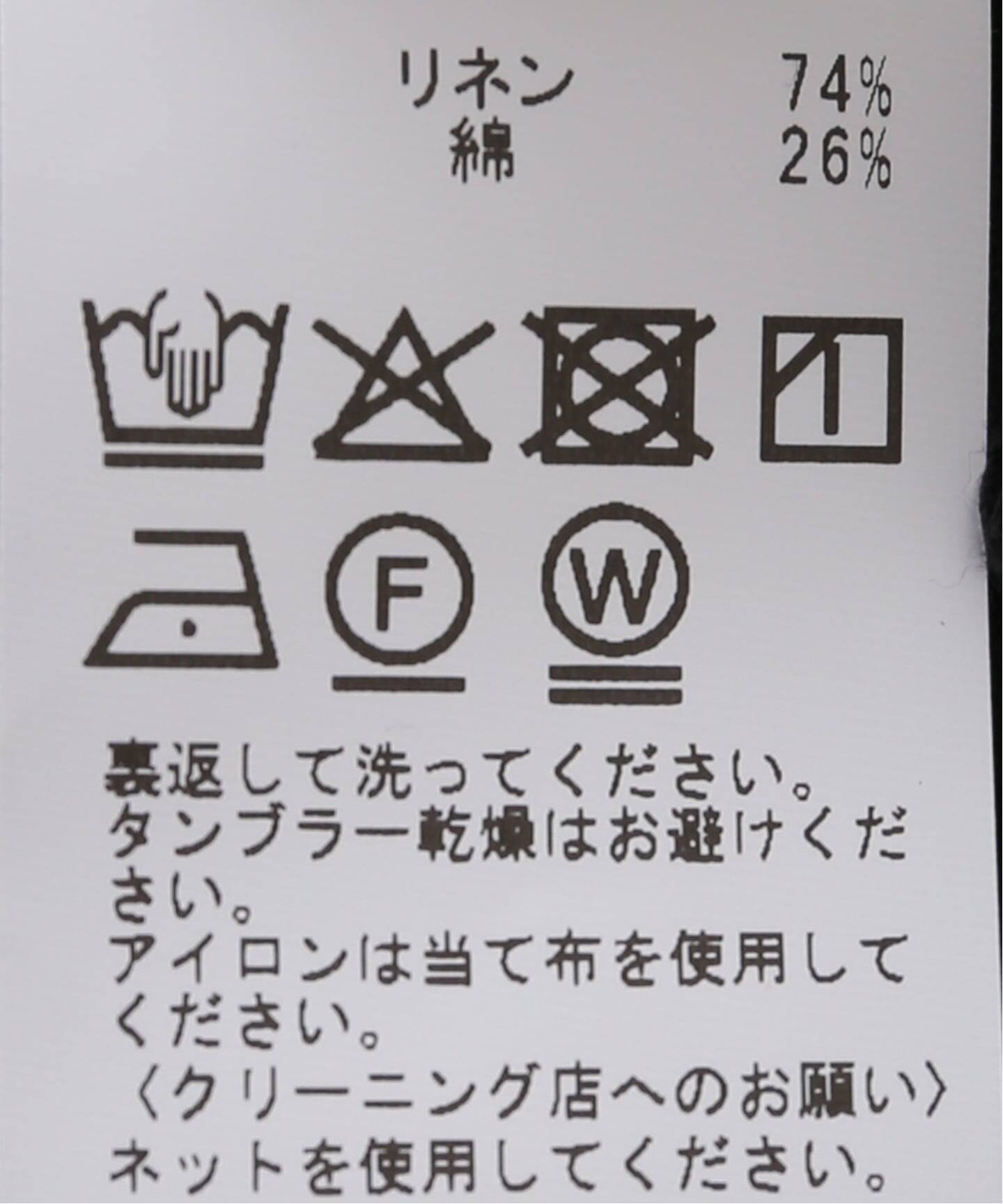 BASERANGE/ベースレンジ】MIA DRESS / DRMI-CL-AU25（ワンピース