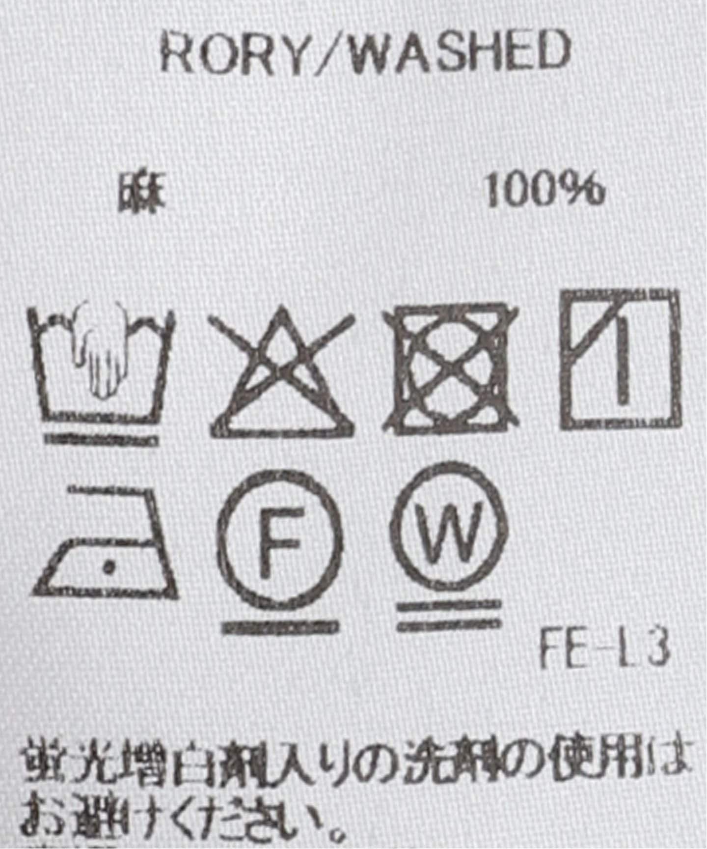 FRANK&EILEEN/フランクアンドアイリーン】RORY/WASHED LINEN