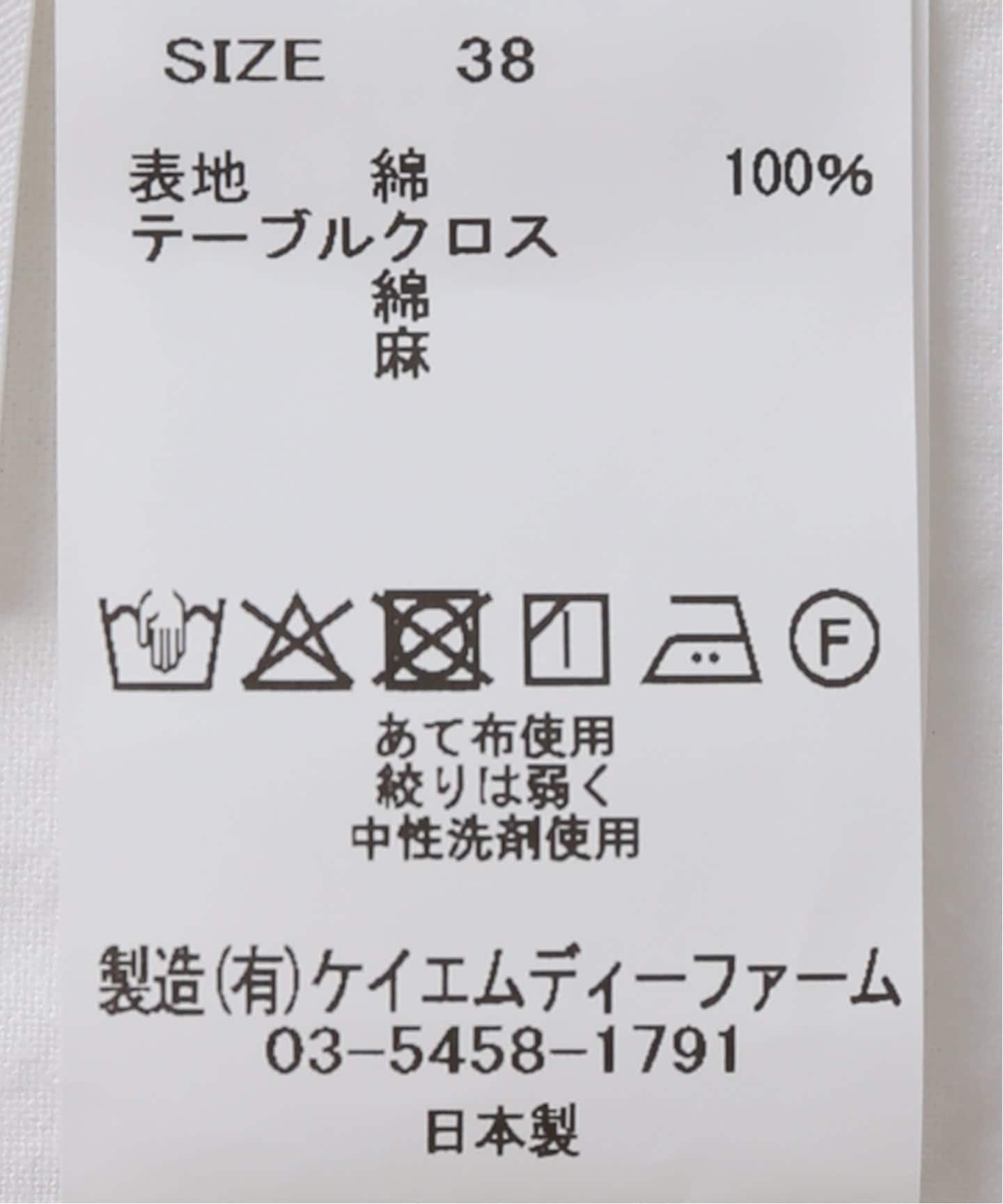 HERITER/エリテ cutwork parts tablecloth aprondr H0-00-7045