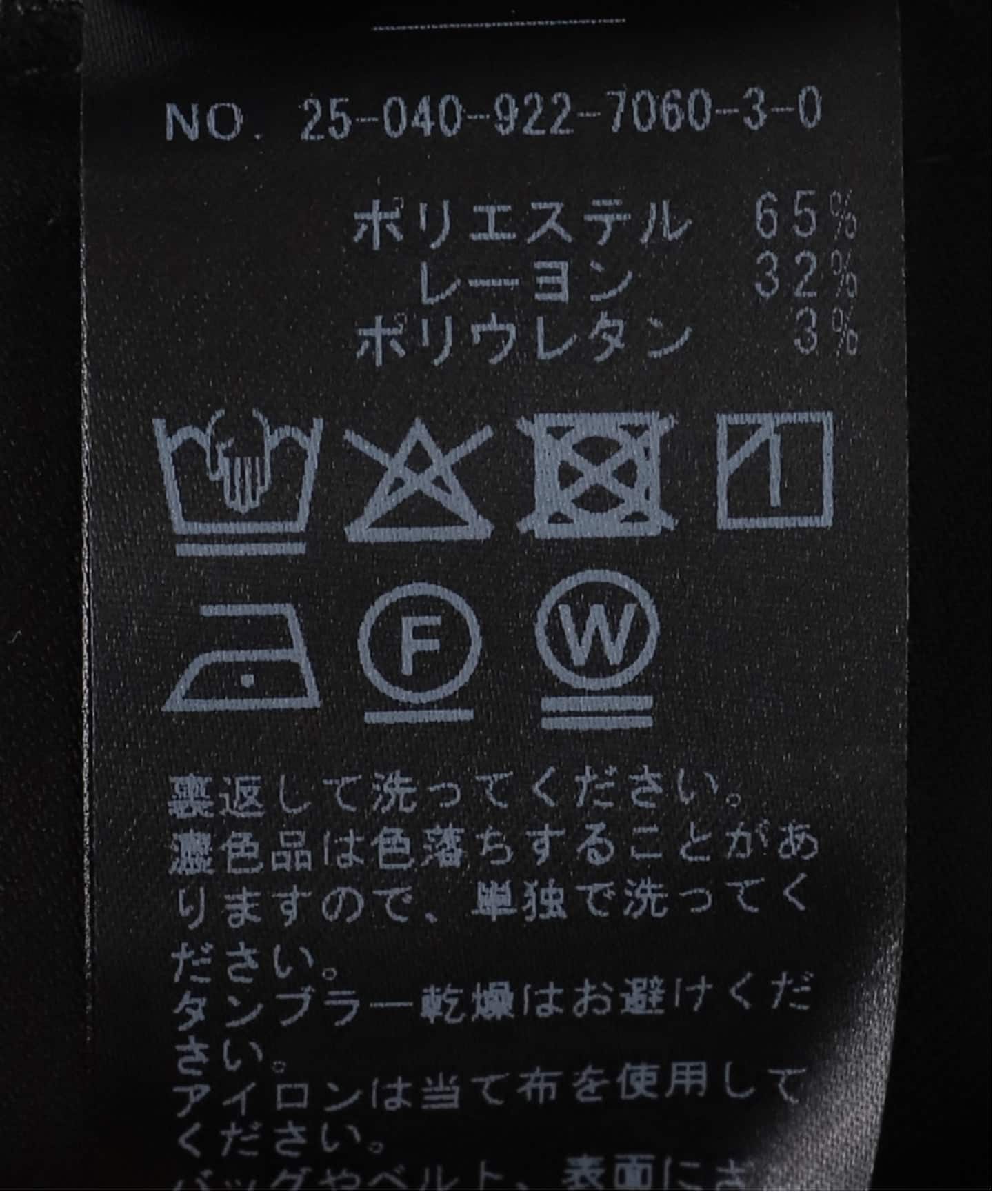 Plage Deep V/N オールインワン　ネイビー　美品 V/N オールインワン（つなぎ／オールインワン）｜Plage