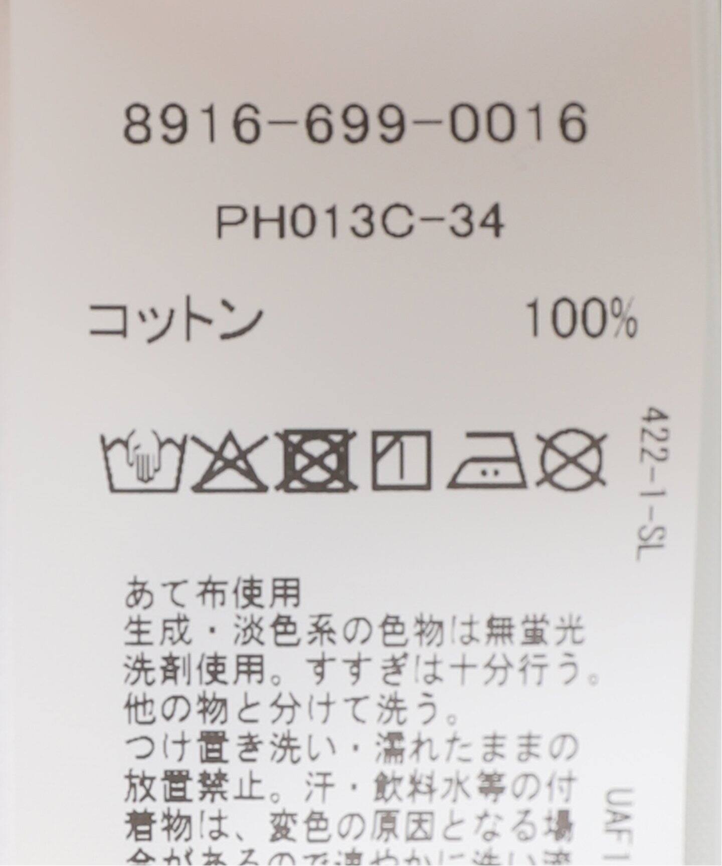 Pheeta/フィータ SHORT SLEEVE シャツ(Phoebe)（シャツ