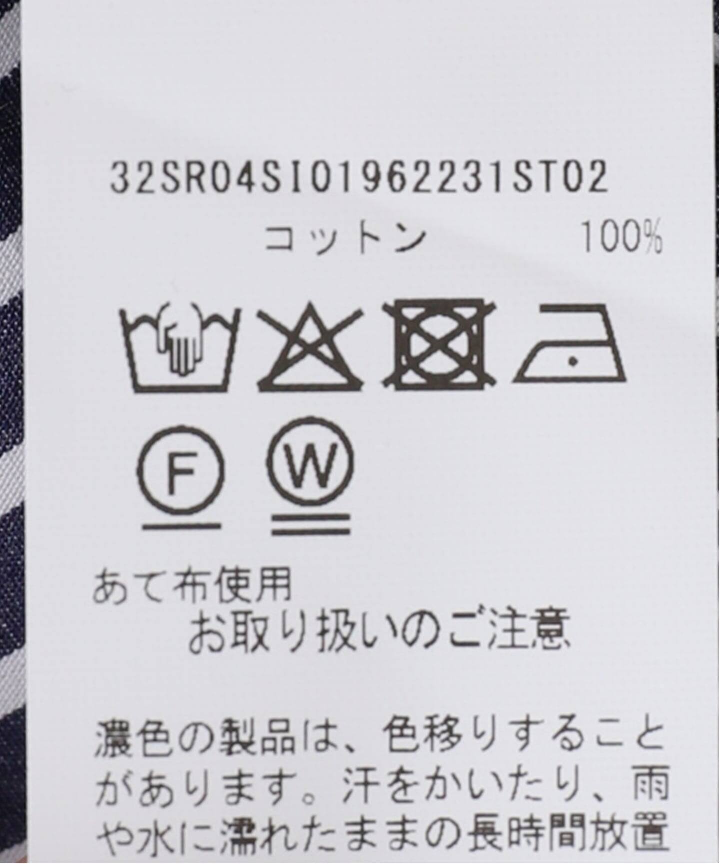 SPORTY&RICH/スポーティアンドリッチ】 Vendome Oversized Shirt