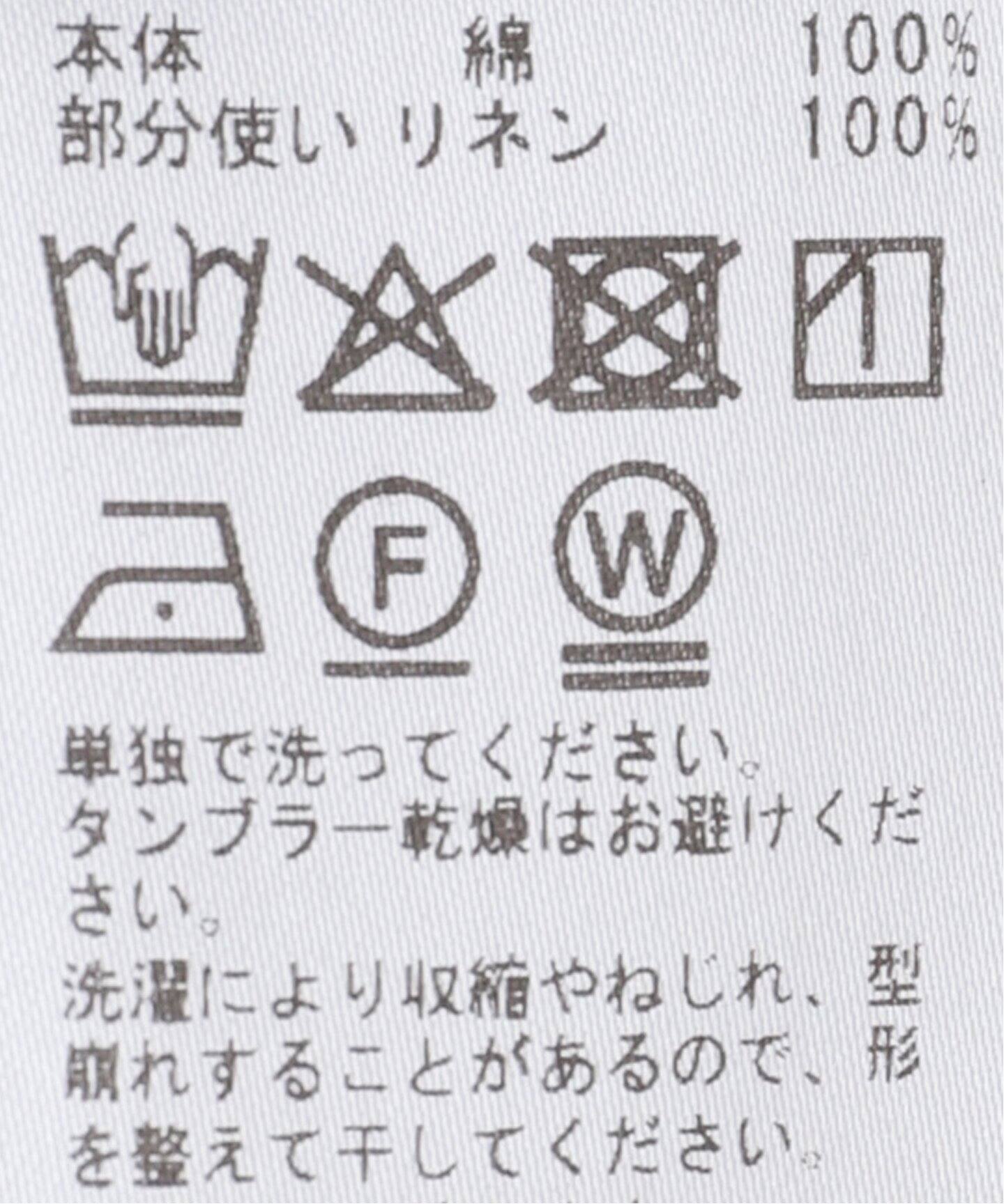 メッシュ タンク（その他トップス）｜journal standard luxe