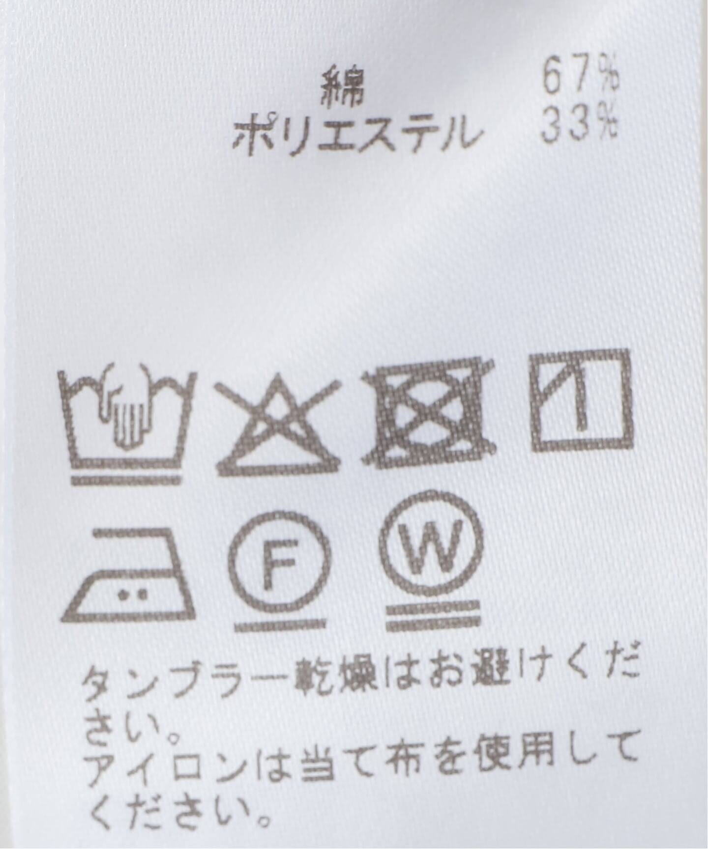 CELERI/セルリ　NO SLEEVE ワイドシャツ Deuxieme Classe【CELERI/セルリ】NO SLEEVE ワイドシャツ