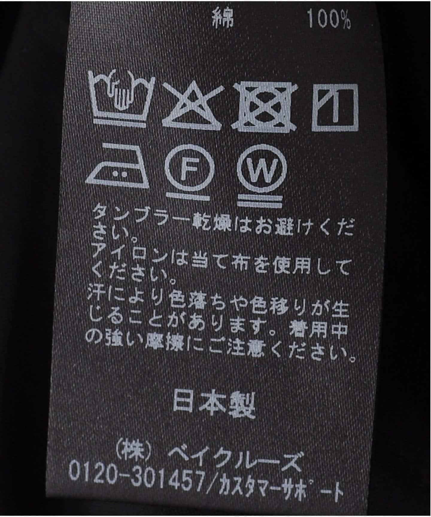 Sheer Voile Shirring Blouse（シャツ／ブラウス）｜L'Appartement