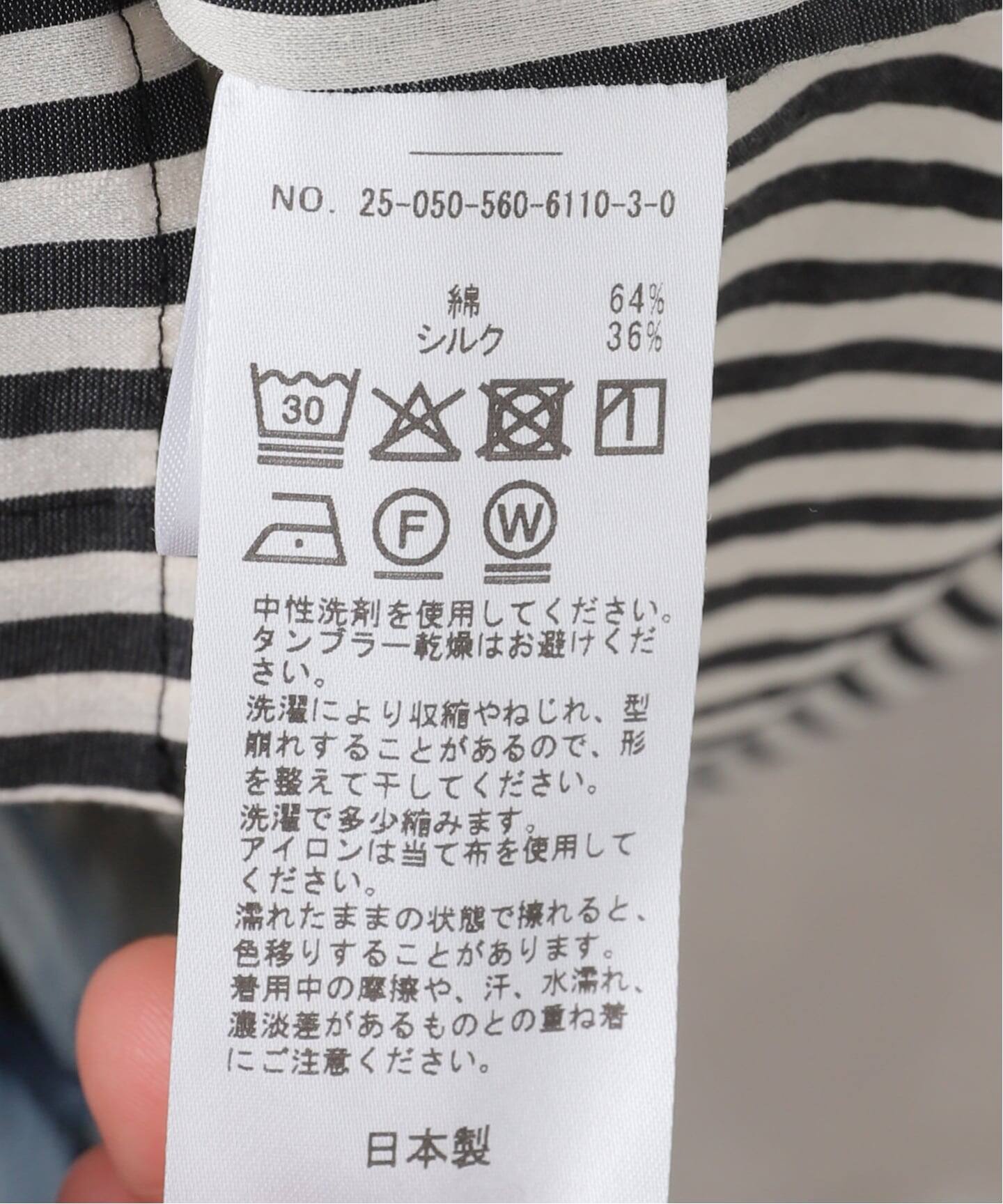 ORDINARY JOY/オーディナリー ジョイ】SILK COTTON STRIPE SHIRT