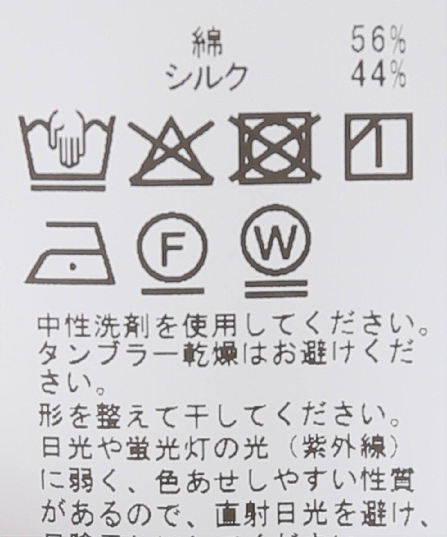 Maison IENAシルクコットンシアーシャツ（シャツ／ブラウス