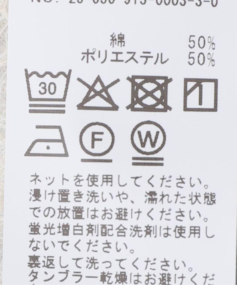 HOSBJERG/ホスビョーグ レースシャツ 2709 TALI SHIRT（シャツ 