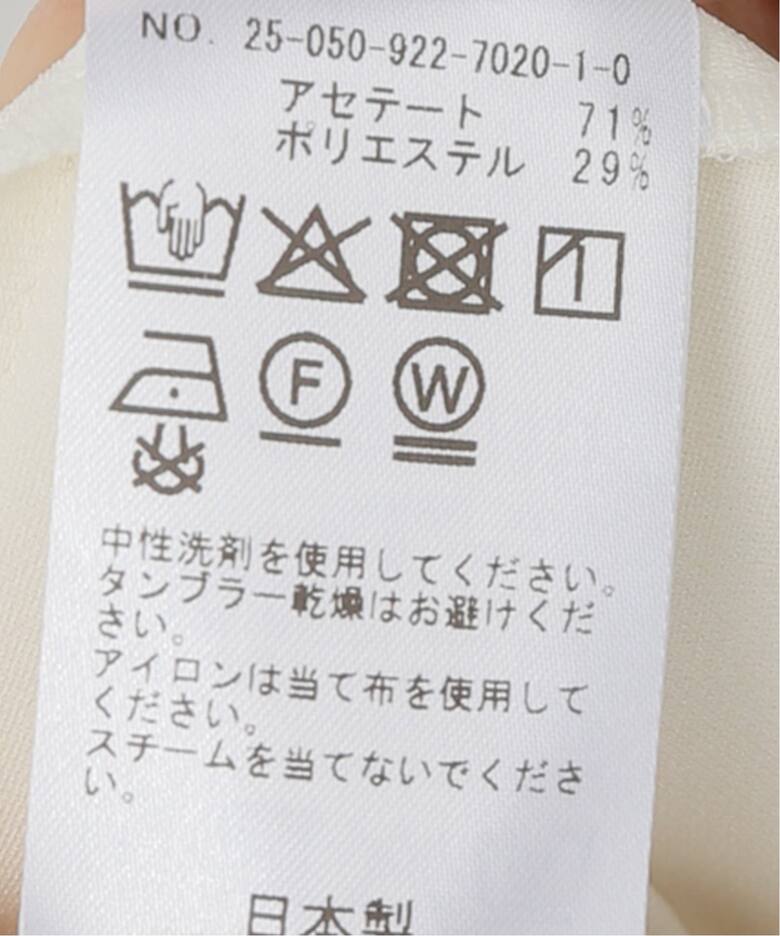 double cloth modern シャツ（シャツ／ブラウス）｜Plage（プラージュ  