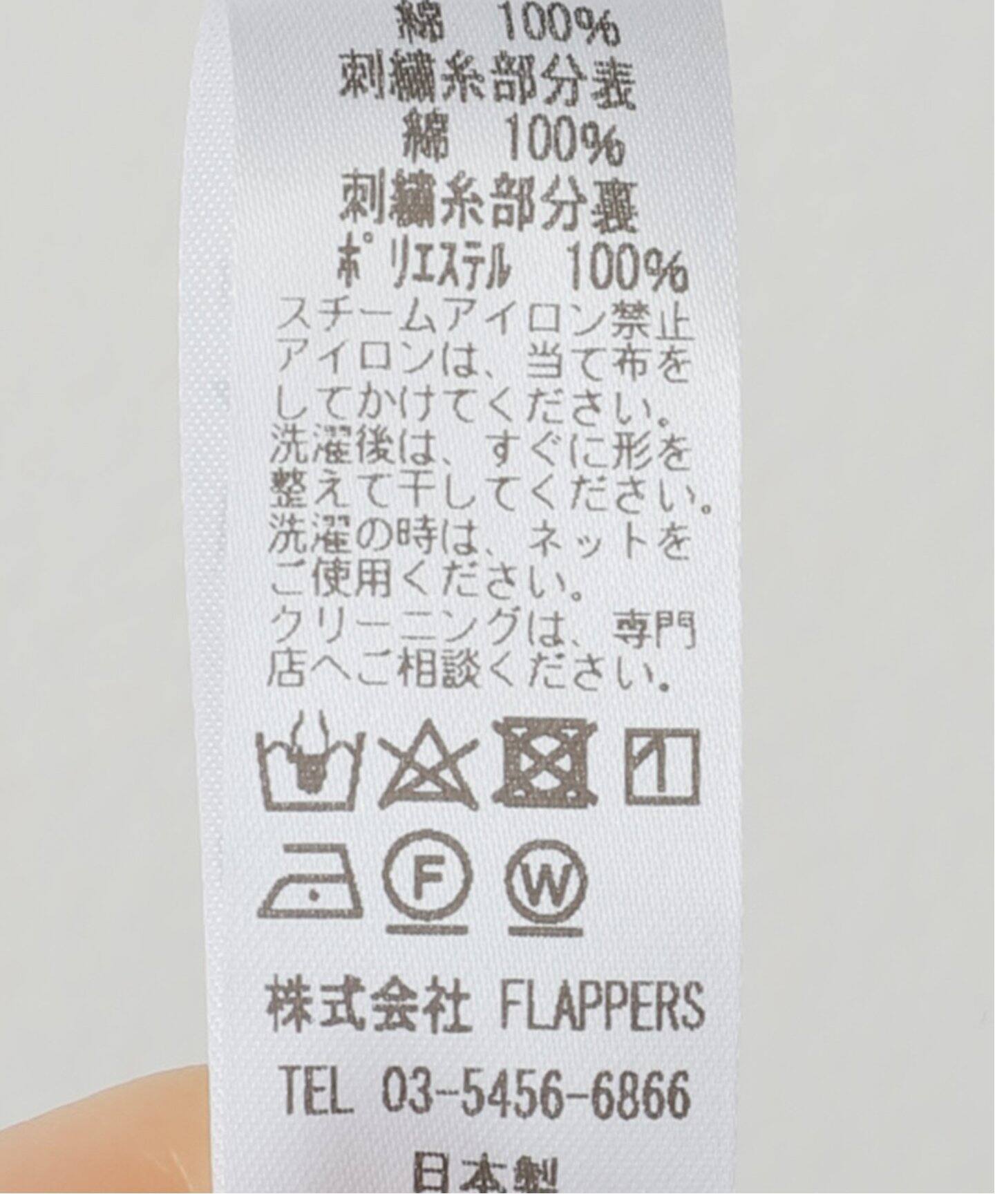 洗える】TICCA/ティッカ フラワーレース2WAYキャミソール（シャツ